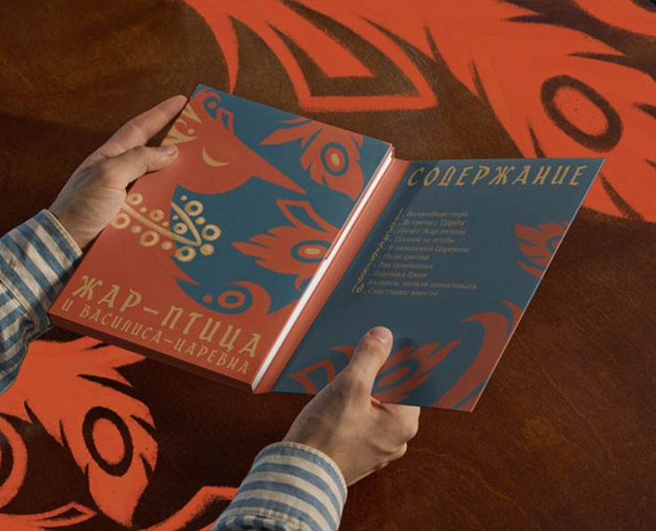 Серия интерактивных карточек к сказке "Жар-птица" — Иллюстрация, Графика на Dprofile