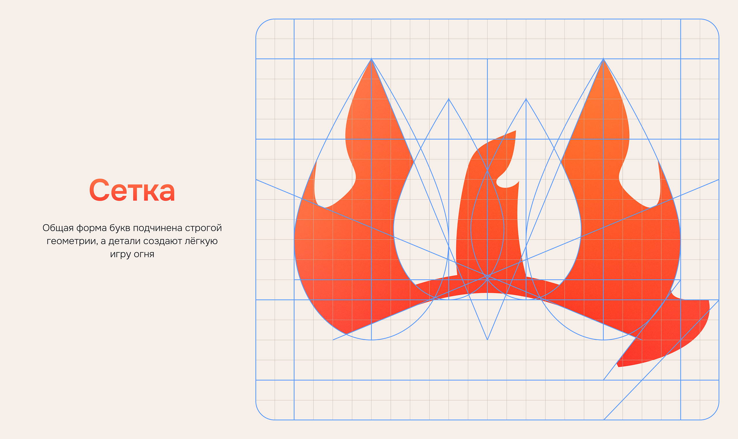 БКВЧ’26 — Редокс Сага — Изображение №4 — Иллюстрация, Графика на Dprofile