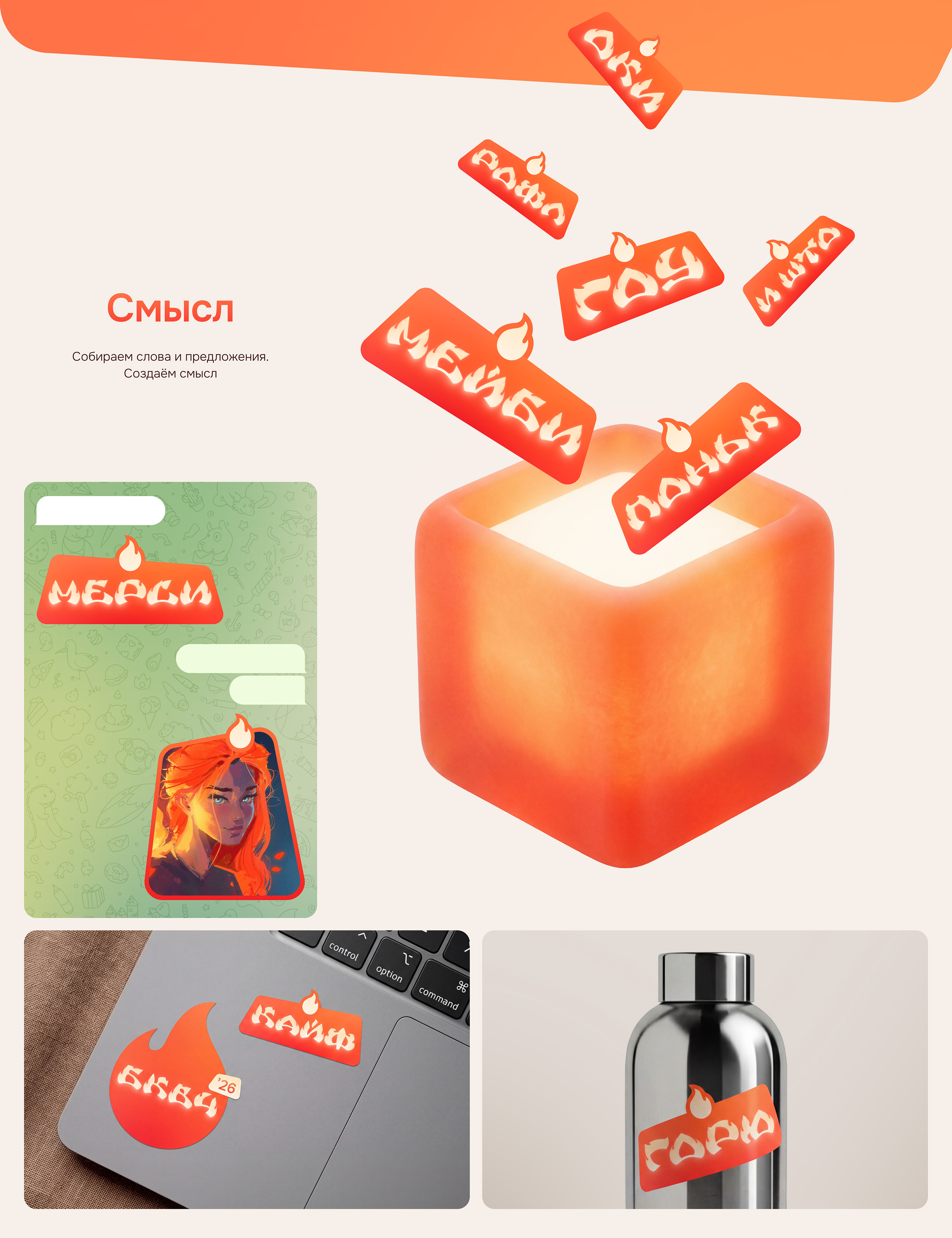 БКВЧ’26 — Редокс Сага — Изображение №15 — Иллюстрация, Графика на Dprofile