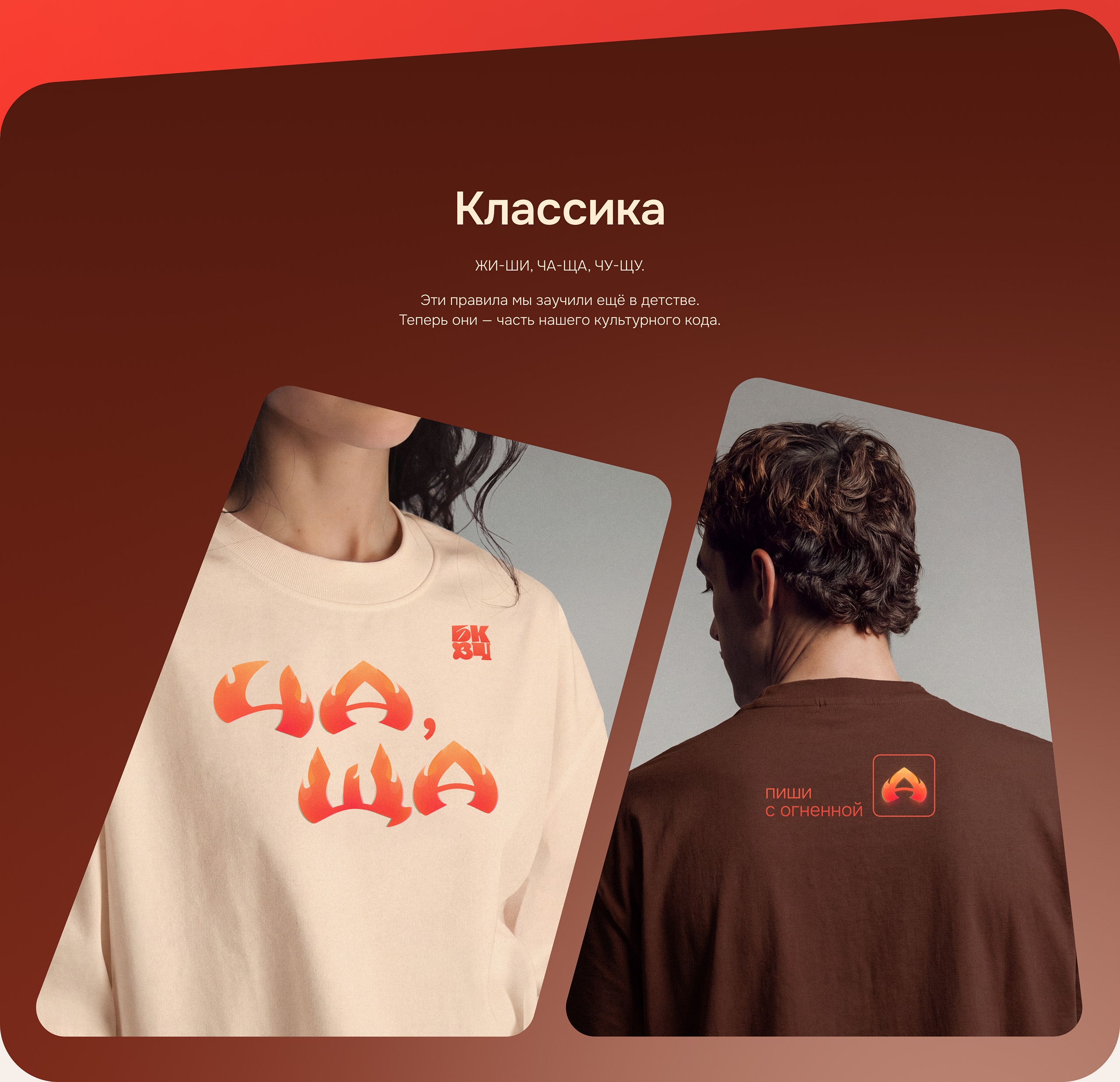 БКВЧ’26 — Редокс Сага — Изображение №17 — Иллюстрация, Графика на Dprofile