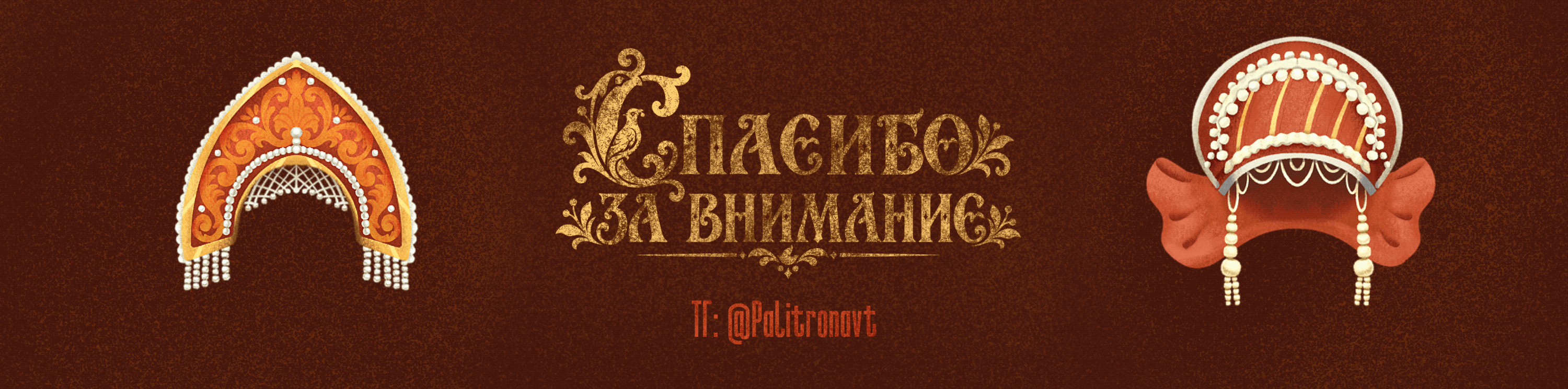 Фермерские сказки — Изображение №11 — Брендинг, Иллюстрация на Dprofile