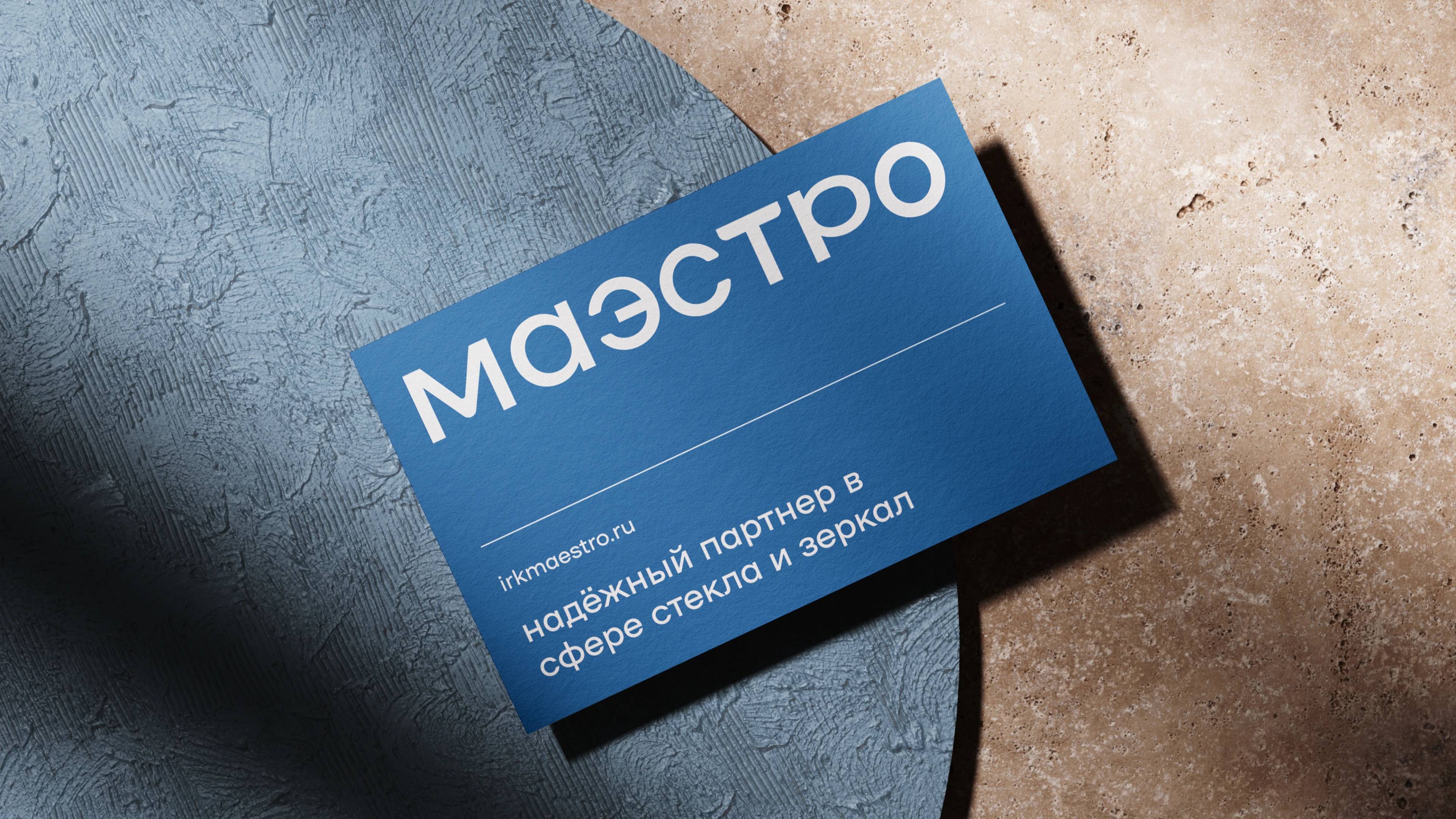 Маэстро — сайт, бренд и фото — Изображение №11 — Интерфейсы, Брендинг на Dprofile