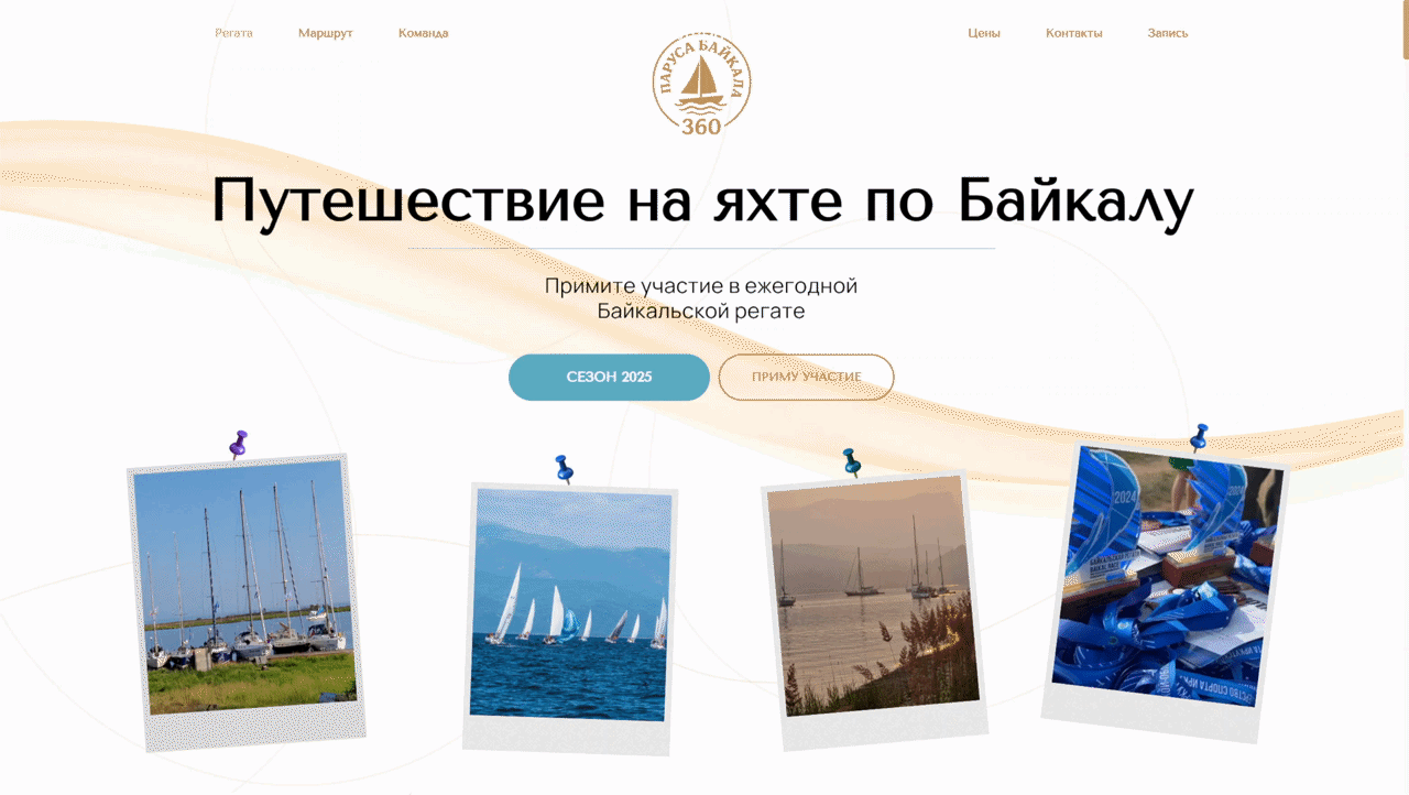 Сборник проектов, часть 1: Веб, UI/UX, графика — Изображение №12 — Интерфейсы, Графика на Dprofile