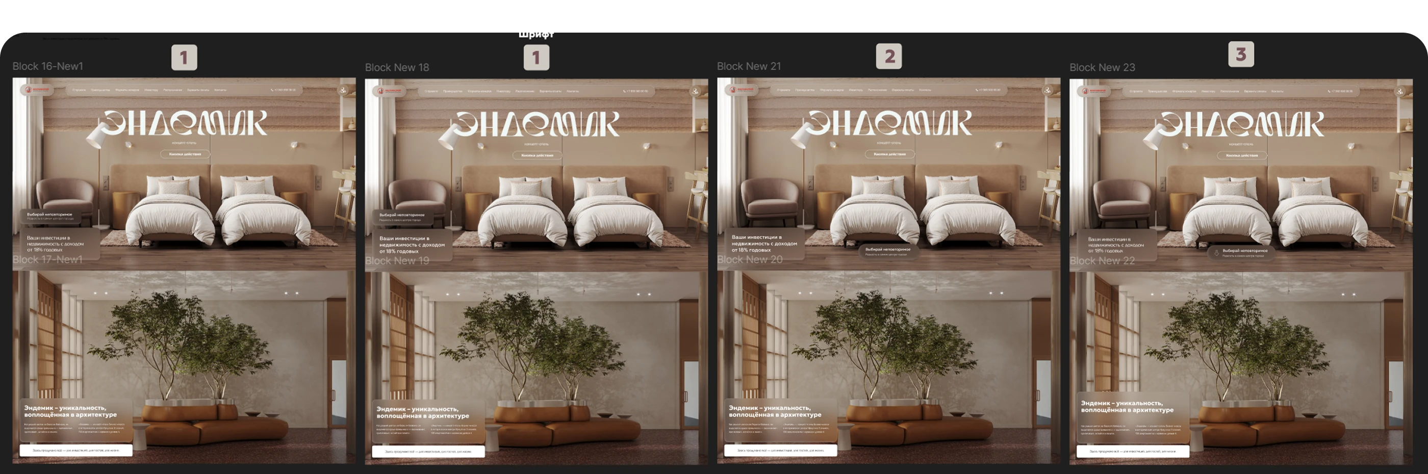 Сборник проектов, часть 1: Веб, UI/UX, графика — Изображение №18 — Интерфейсы, Графика на Dprofile