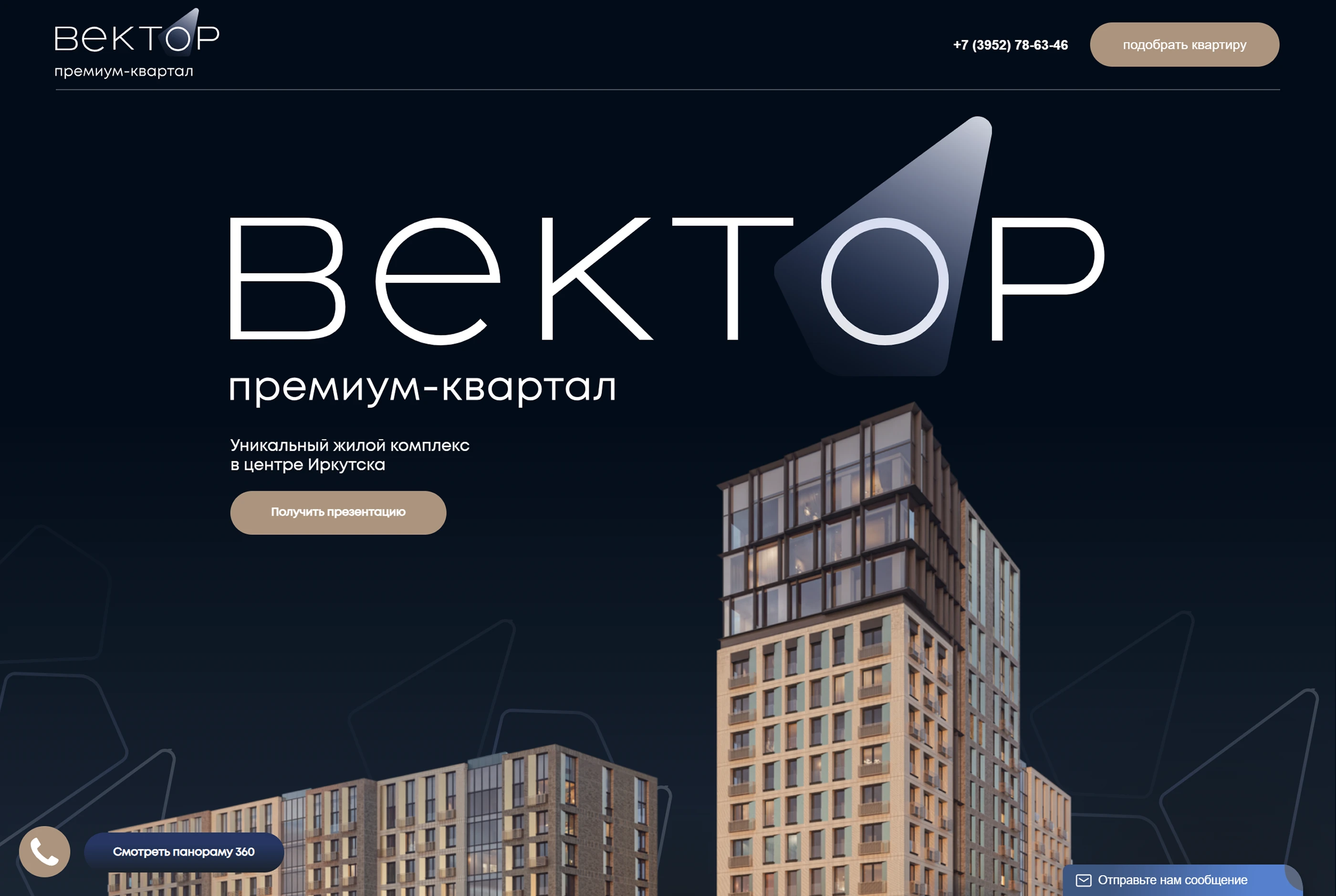 Сборник проектов, часть 1: Веб, UI/UX, графика — Изображение №3 — Интерфейсы, Графика на Dprofile