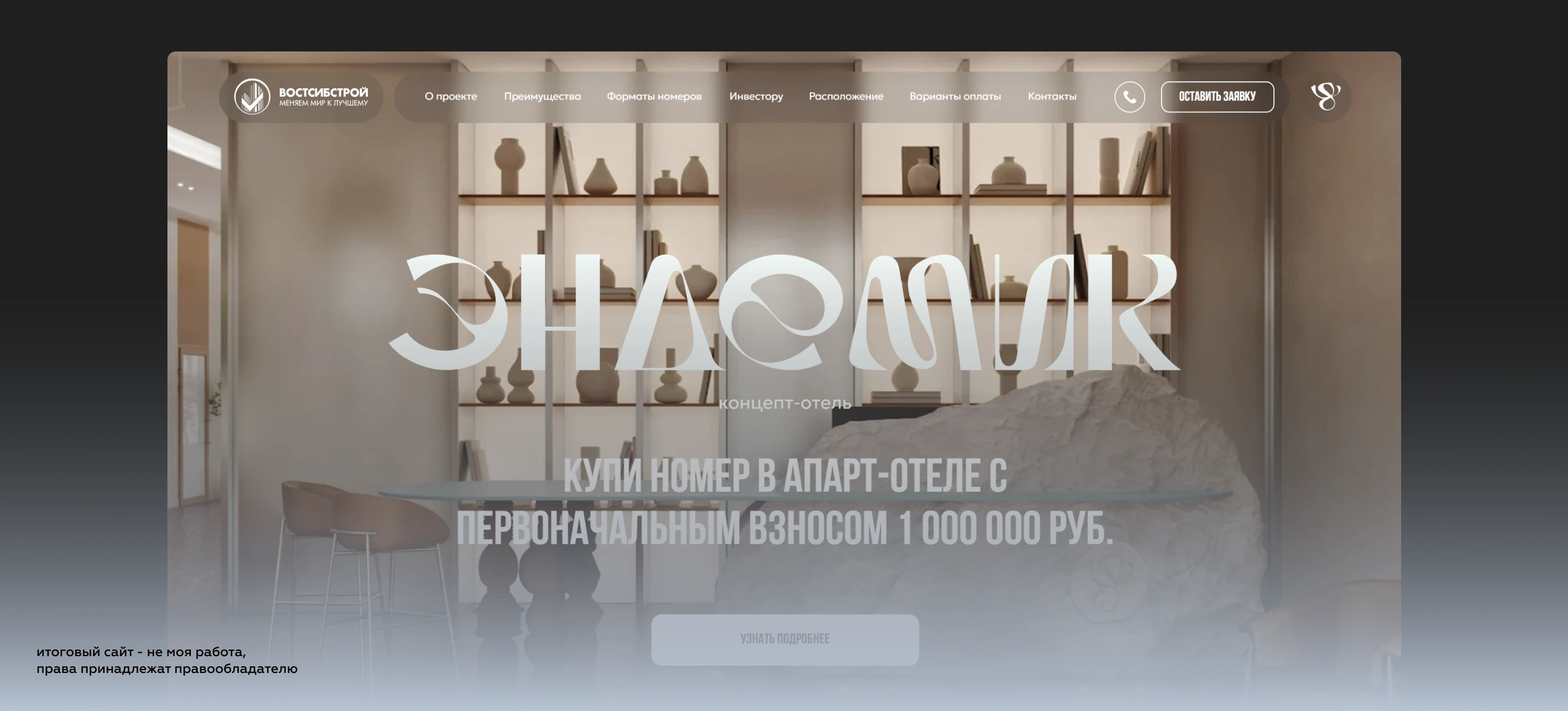 Сборник проектов, часть 1: Веб, UI/UX, графика — Изображение №19 — Интерфейсы, Графика на Dprofile