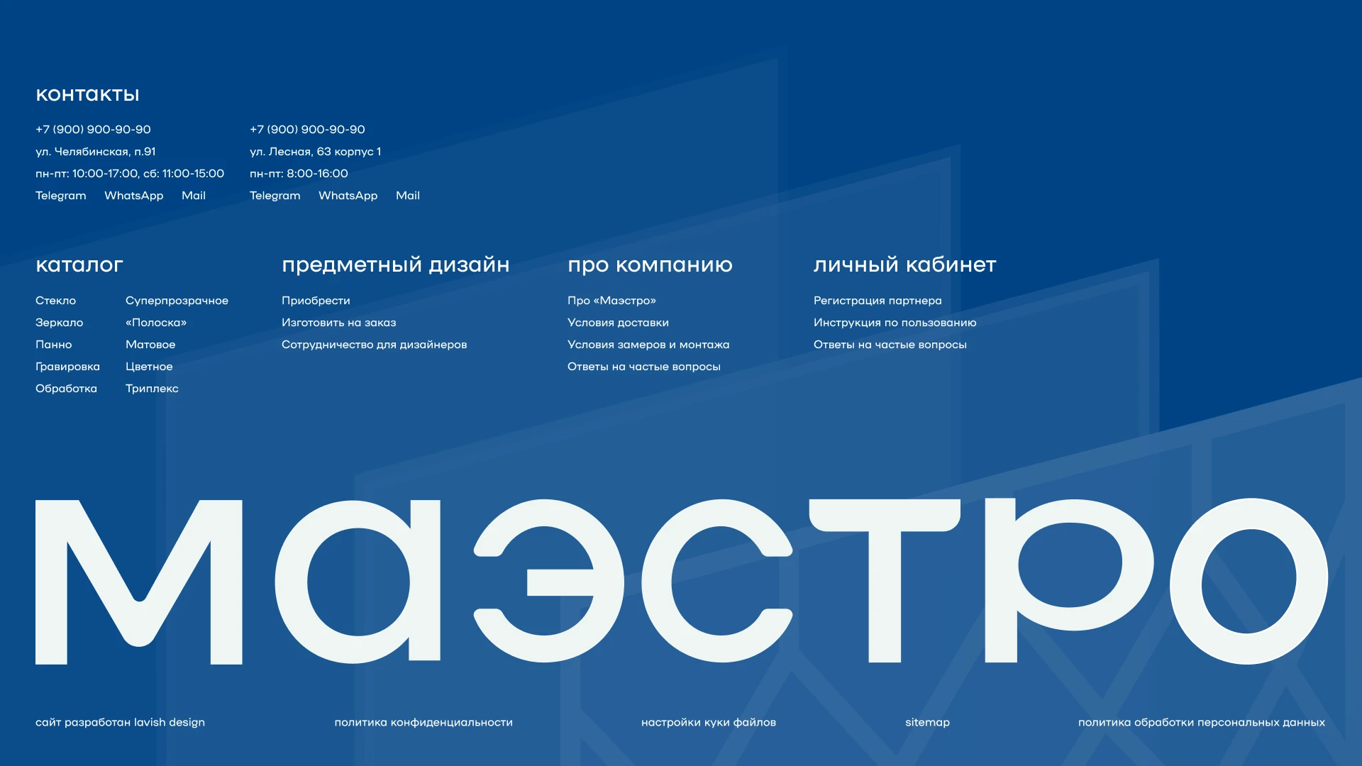 Маэстро — сайт, бренд и фото — Изображение №31 — Интерфейсы, Брендинг на Dprofile