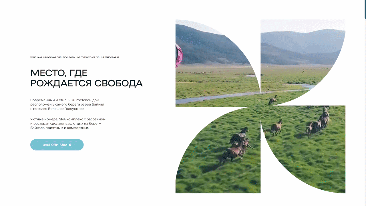 Сборник проектов, часть 1: Веб, UI/UX, графика — Изображение №22 — Интерфейсы, Графика на Dprofile