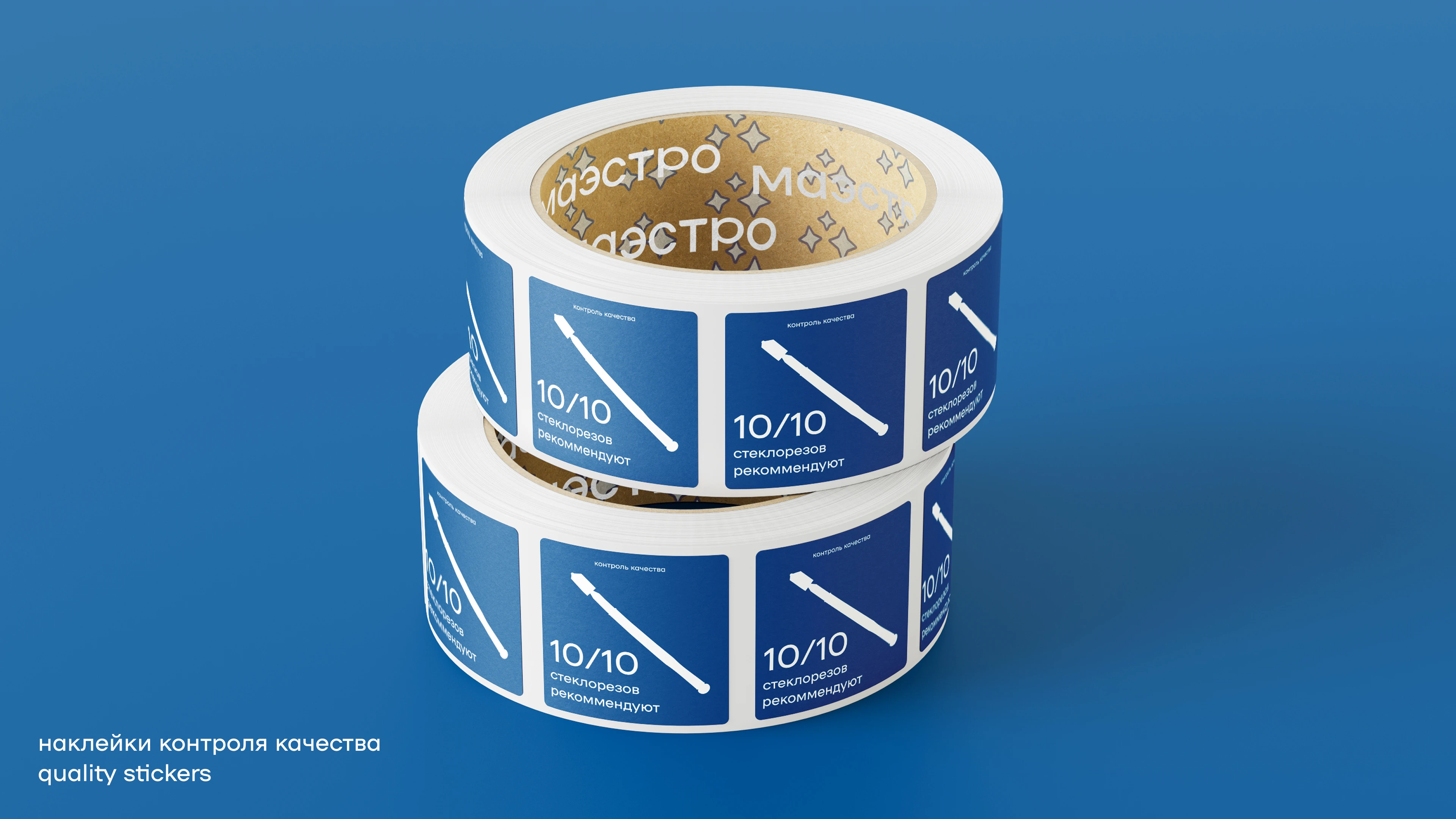 Маэстро — сайт, бренд и фото — Изображение №12 — Интерфейсы, Брендинг на Dprofile