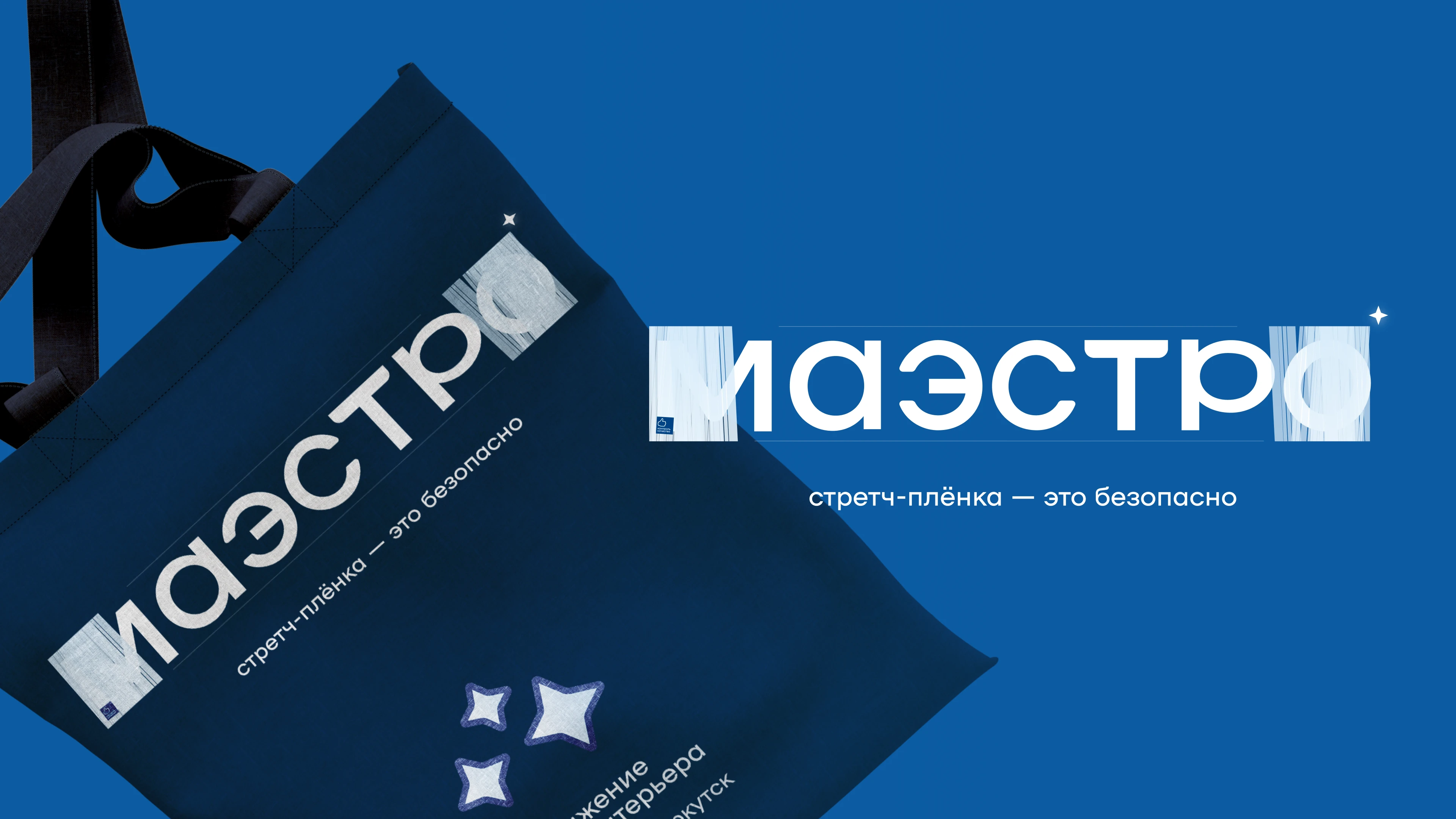 Маэстро — сайт, бренд и фото — Изображение №15 — Интерфейсы, Брендинг на Dprofile