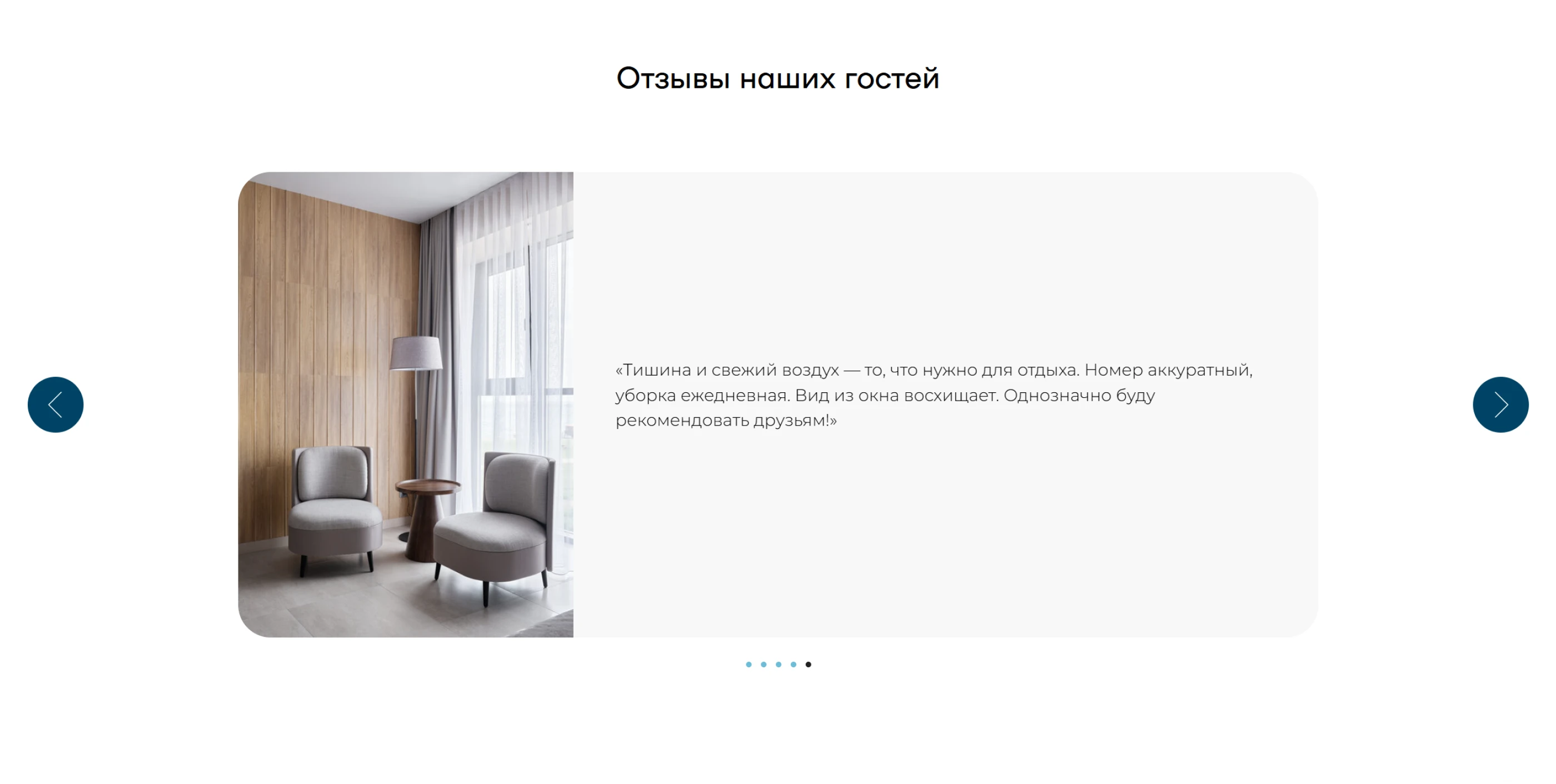 Сборник проектов, часть 1: Веб, UI/UX, графика — Изображение №25 — Интерфейсы, Графика на Dprofile