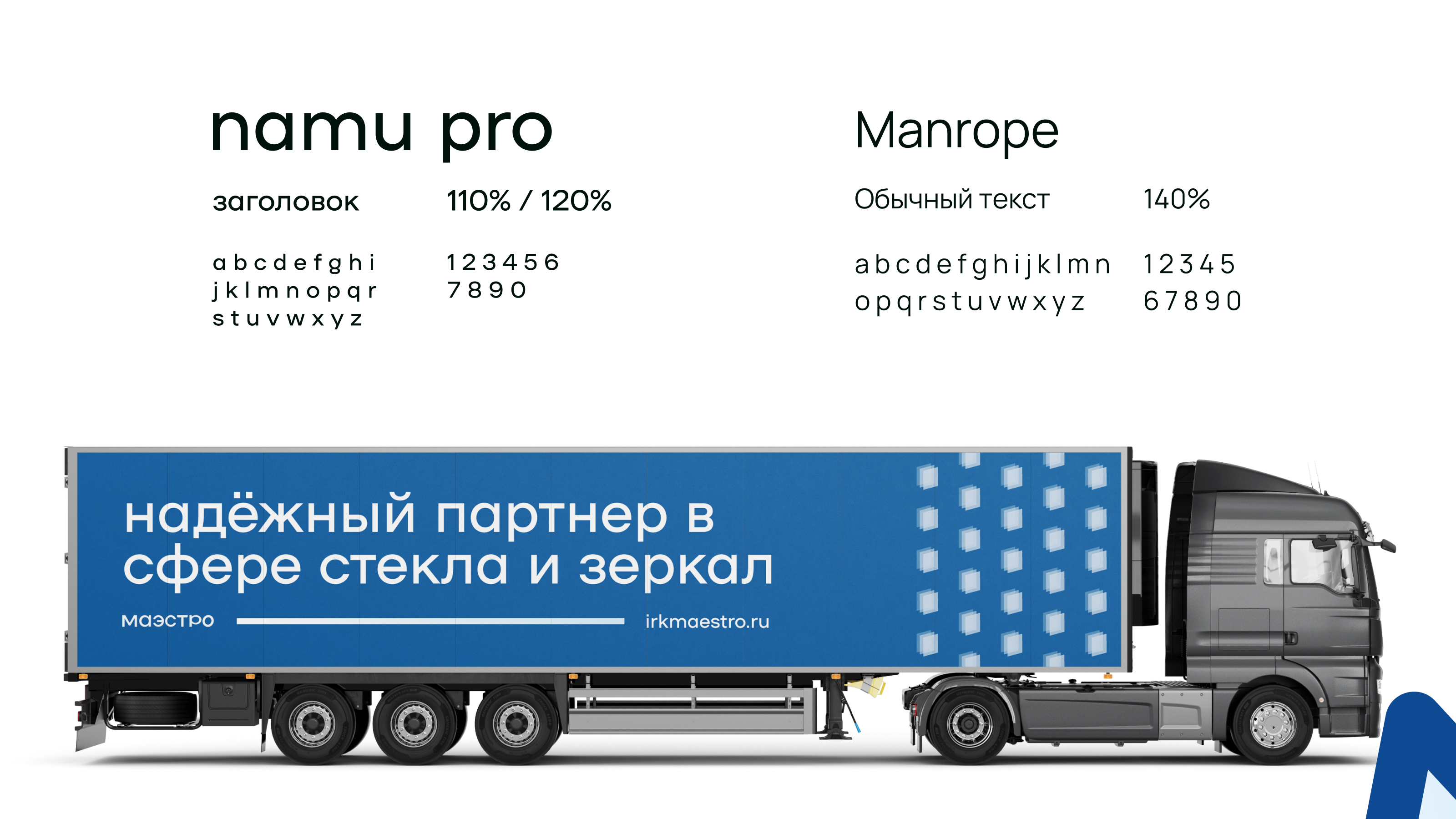 Маэстро — сайт, бренд и фото — Изображение №8 — Интерфейсы, Брендинг на Dprofile