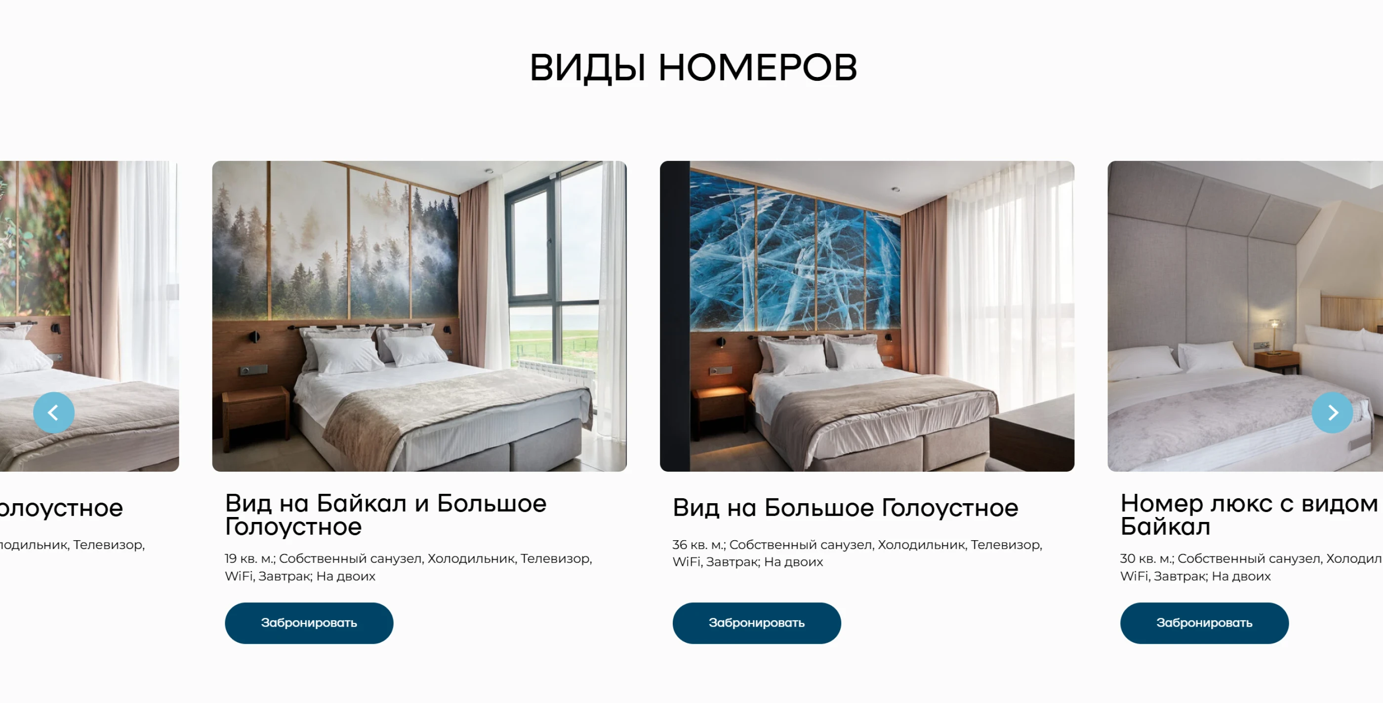 Сборник проектов, часть 1: Веб, UI/UX, графика — Изображение №23 — Интерфейсы, Графика на Dprofile