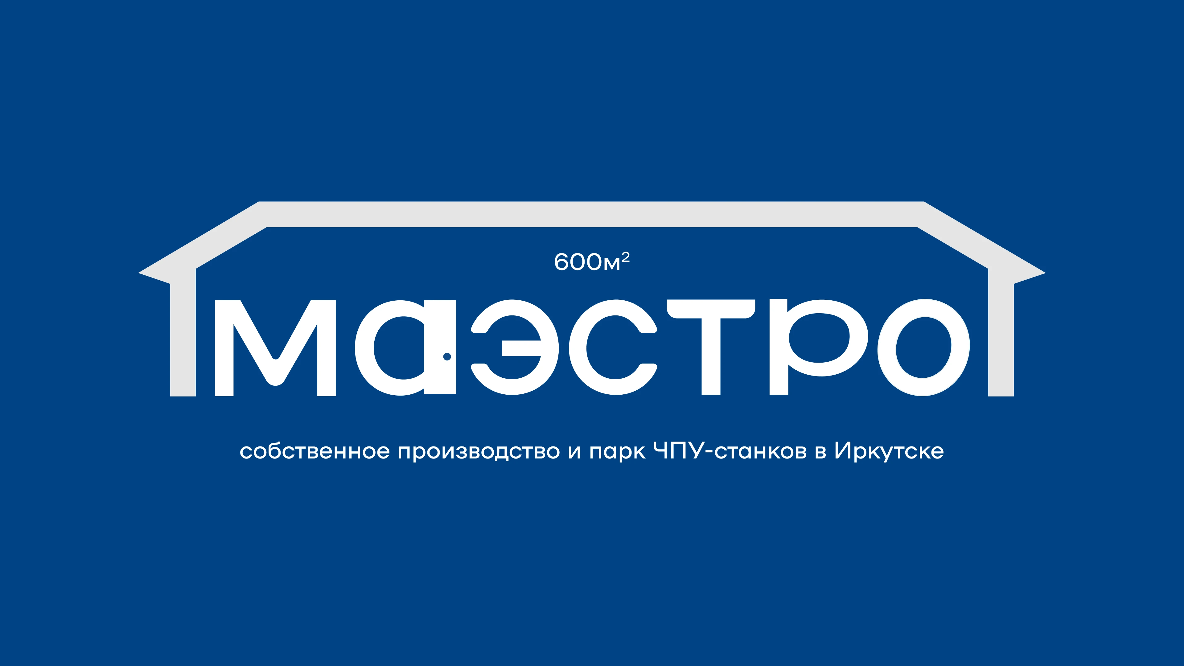 Маэстро — сайт, бренд и фото — Изображение №18 — Интерфейсы, Брендинг на Dprofile