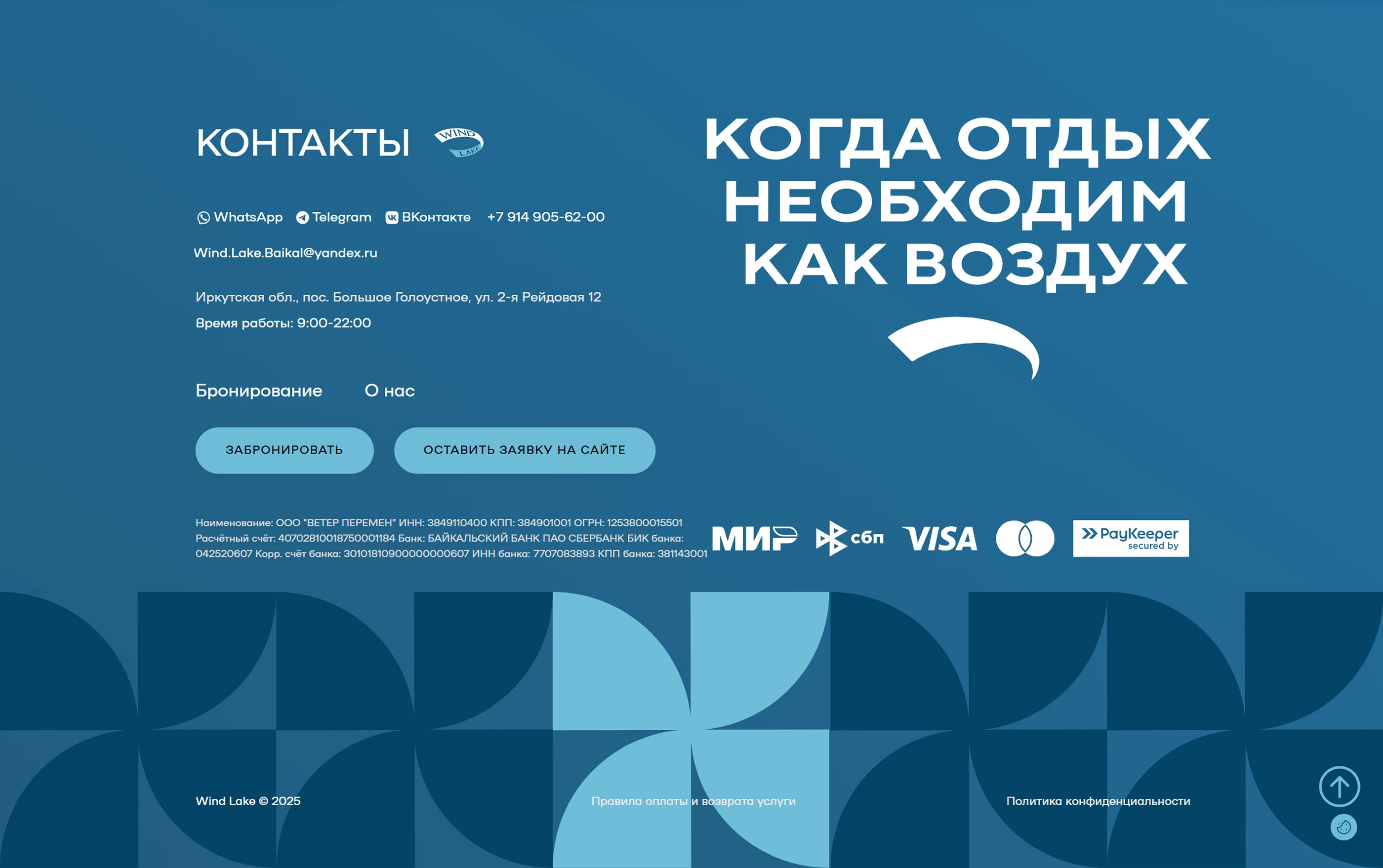 Сборник проектов, часть 1: Веб, UI/UX, графика — Изображение №26 — Интерфейсы, Графика на Dprofile