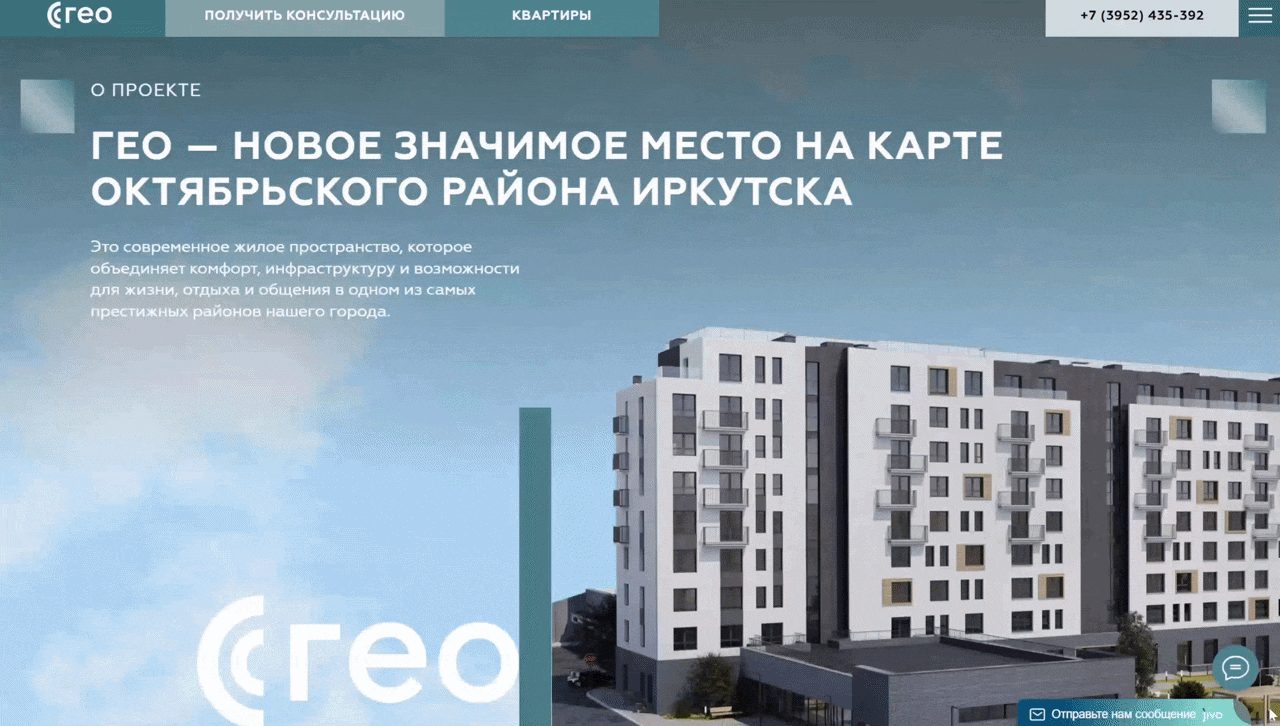 Сборник проектов, часть 1: Веб, UI/UX, графика — Изображение №9 — Интерфейсы, Графика на Dprofile