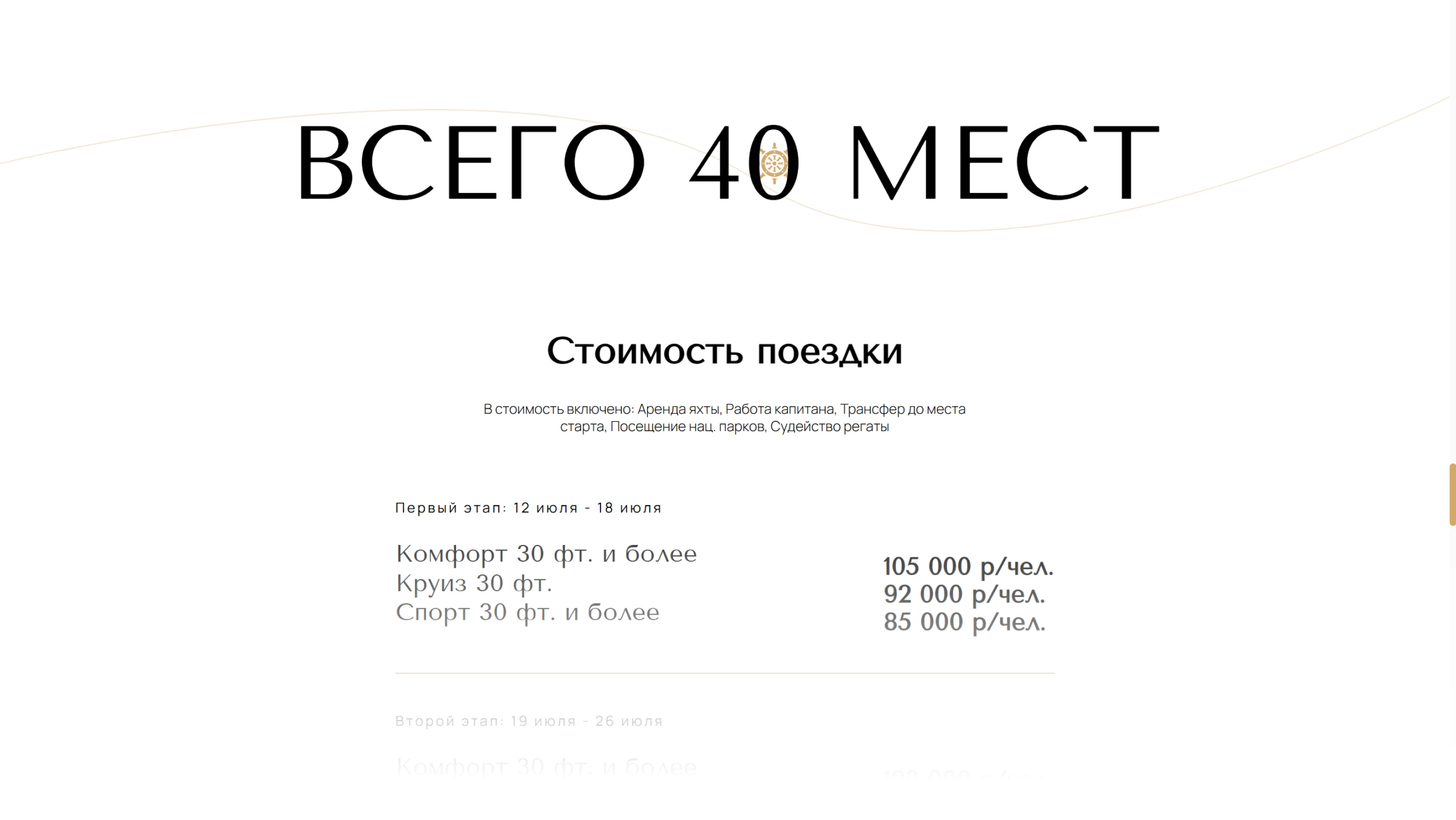 Сборник проектов, часть 1: Веб, UI/UX, графика — Изображение №17 — Интерфейсы, Графика на Dprofile