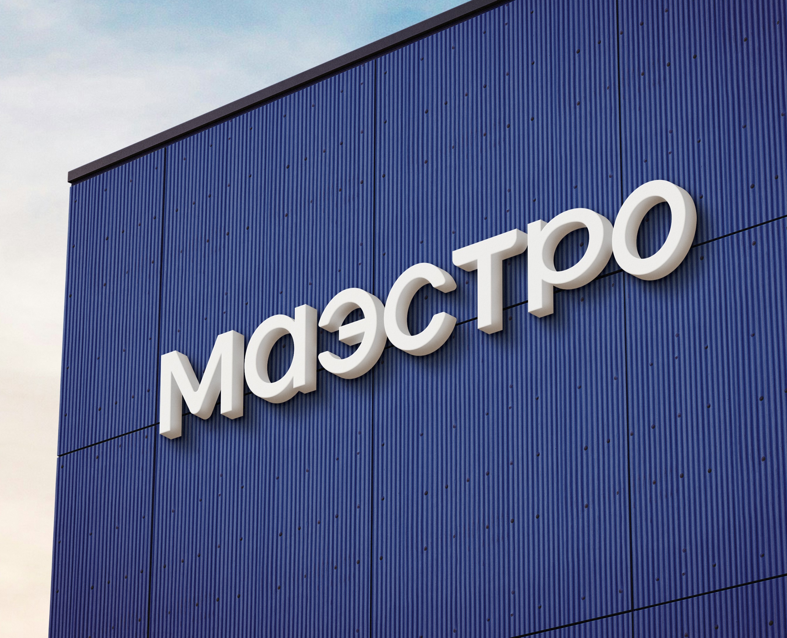 Маэстро — сайт, бренд и фото — Интерфейсы, Брендинг на Dprofile