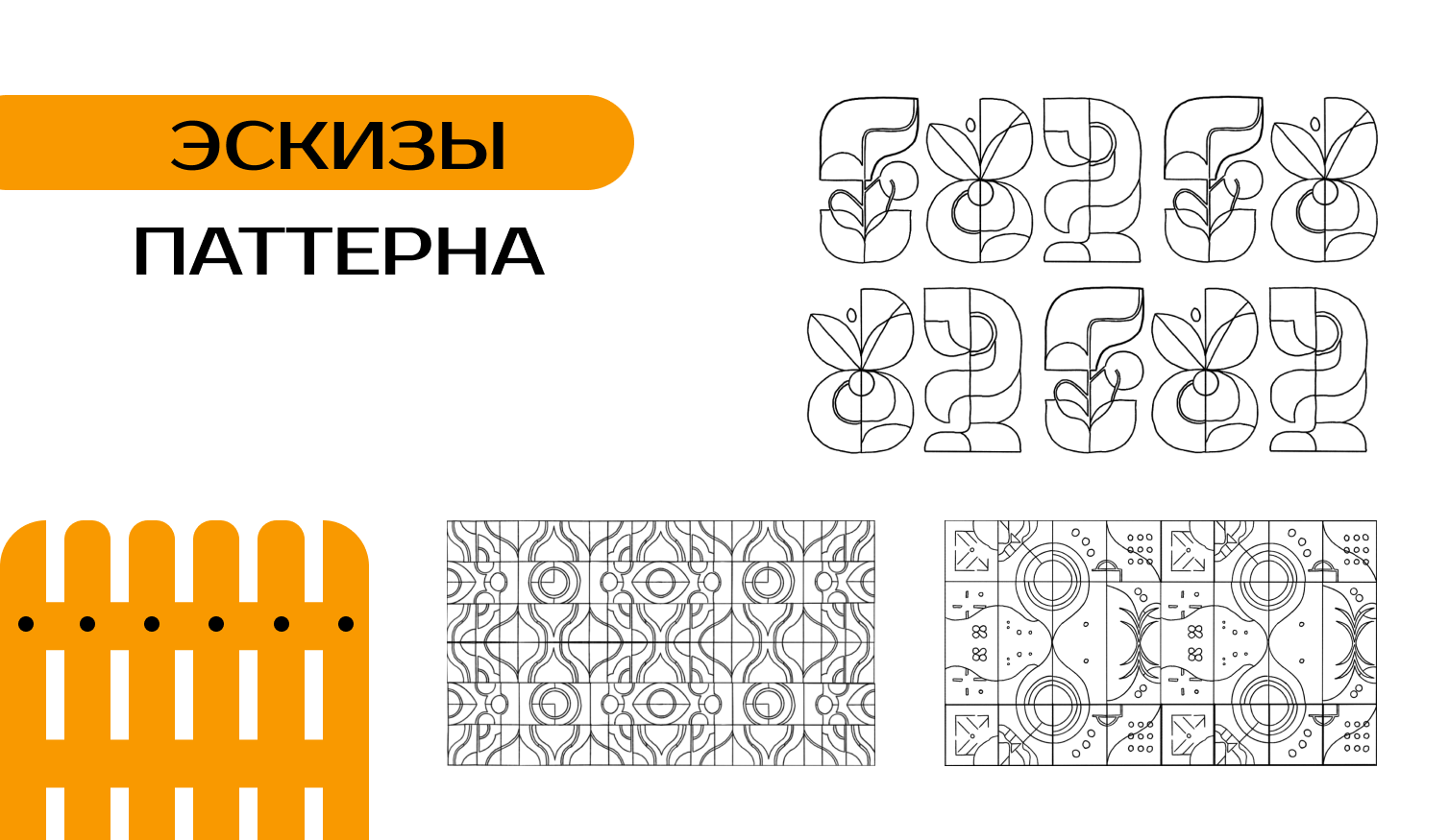 Разработка малого фирменного стиля для ресторана "На Земле" — Изображение №6 — Брендинг на Dprofile