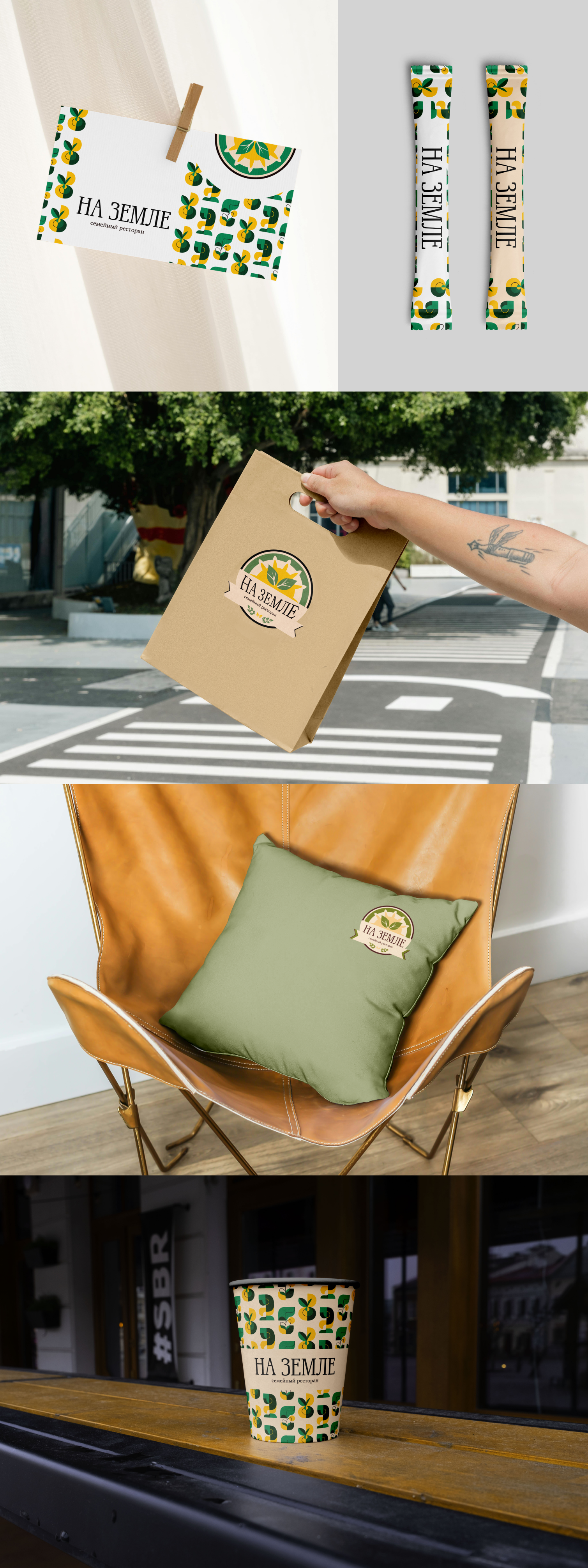 Разработка малого фирменного стиля для ресторана "На Земле" — Изображение №9 — Брендинг на Dprofile