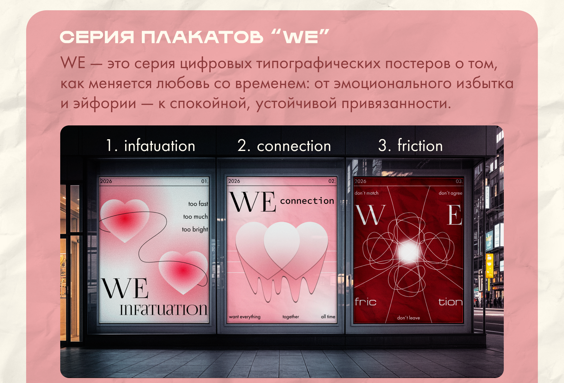 Портфолио. Графический дизайнер — Изображение №13 — Брендинг на Dprofile