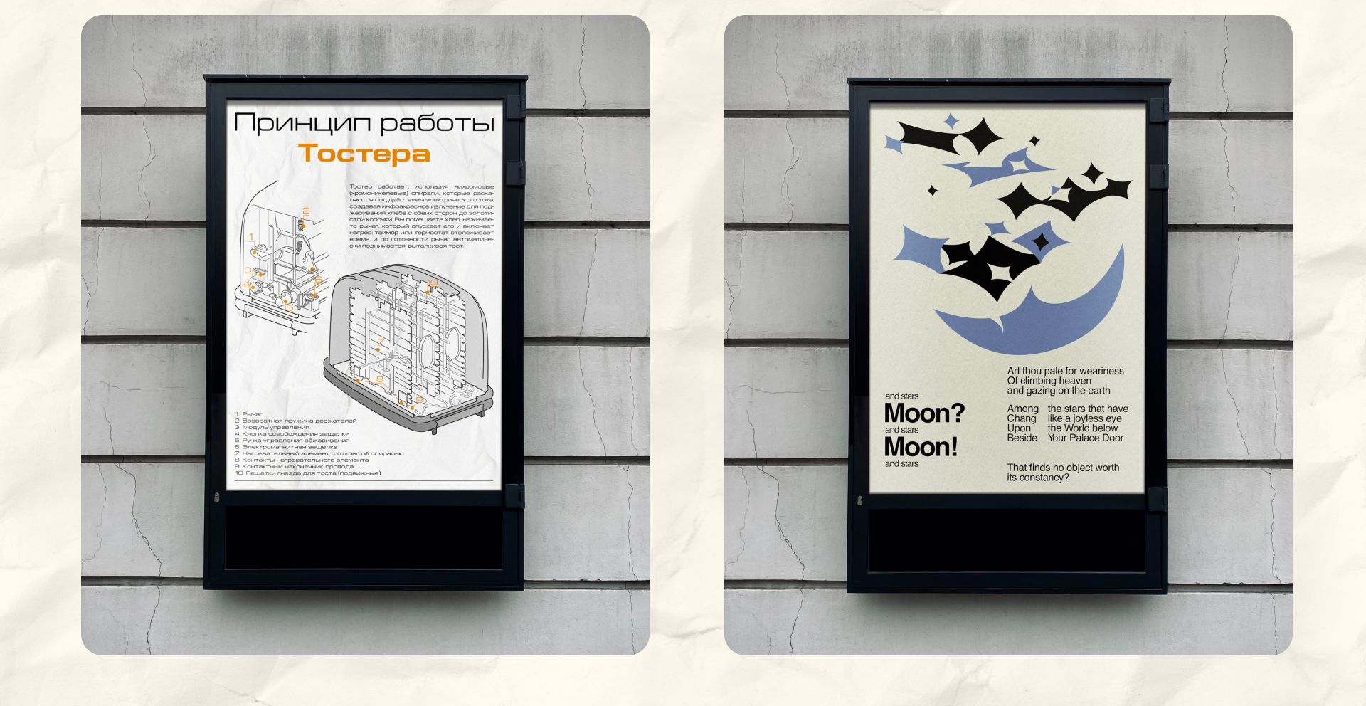 Портфолио. Графический дизайнер — Изображение №15 — Брендинг на Dprofile