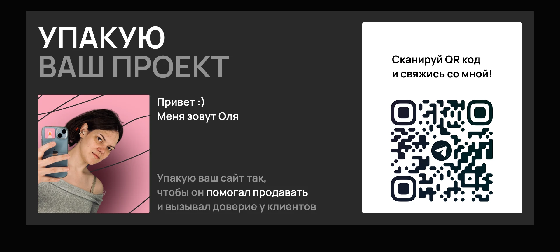 Строительство домов. Недвижимость. Сайт тильда — Изображение №7 — Интерфейсы на Dprofile