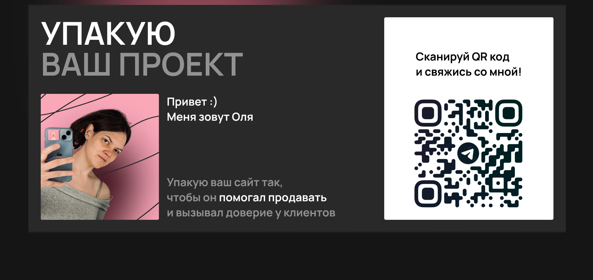 Дизайнер сайтов. Таплинк сайт — Изображение №4 — Интерфейсы на Dprofile