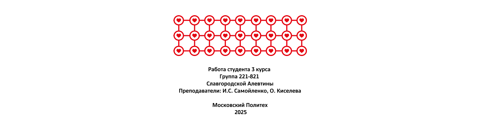 Фестиваль «Остановка добра» — Изображение №15 — Брендинг, Графика на Dprofile