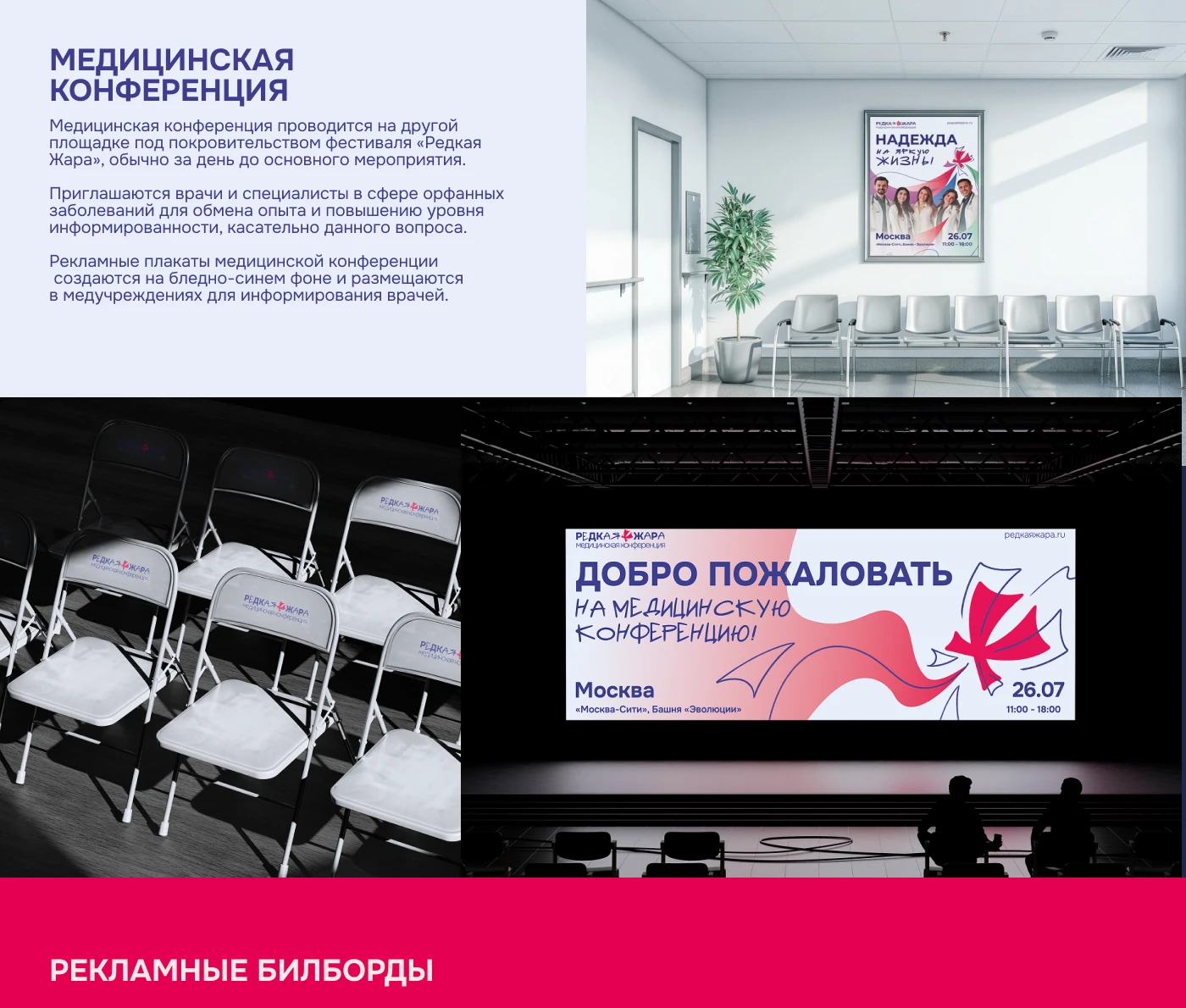 Портфолио графического дизайнера за 2026 — Изображение №6 — Брендинг, Промдизайн на Dprofile