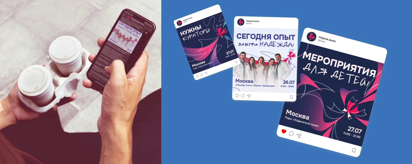 Портфолио графического дизайнера за 2026 — Изображение №8 — Брендинг, Промдизайн на Dprofile