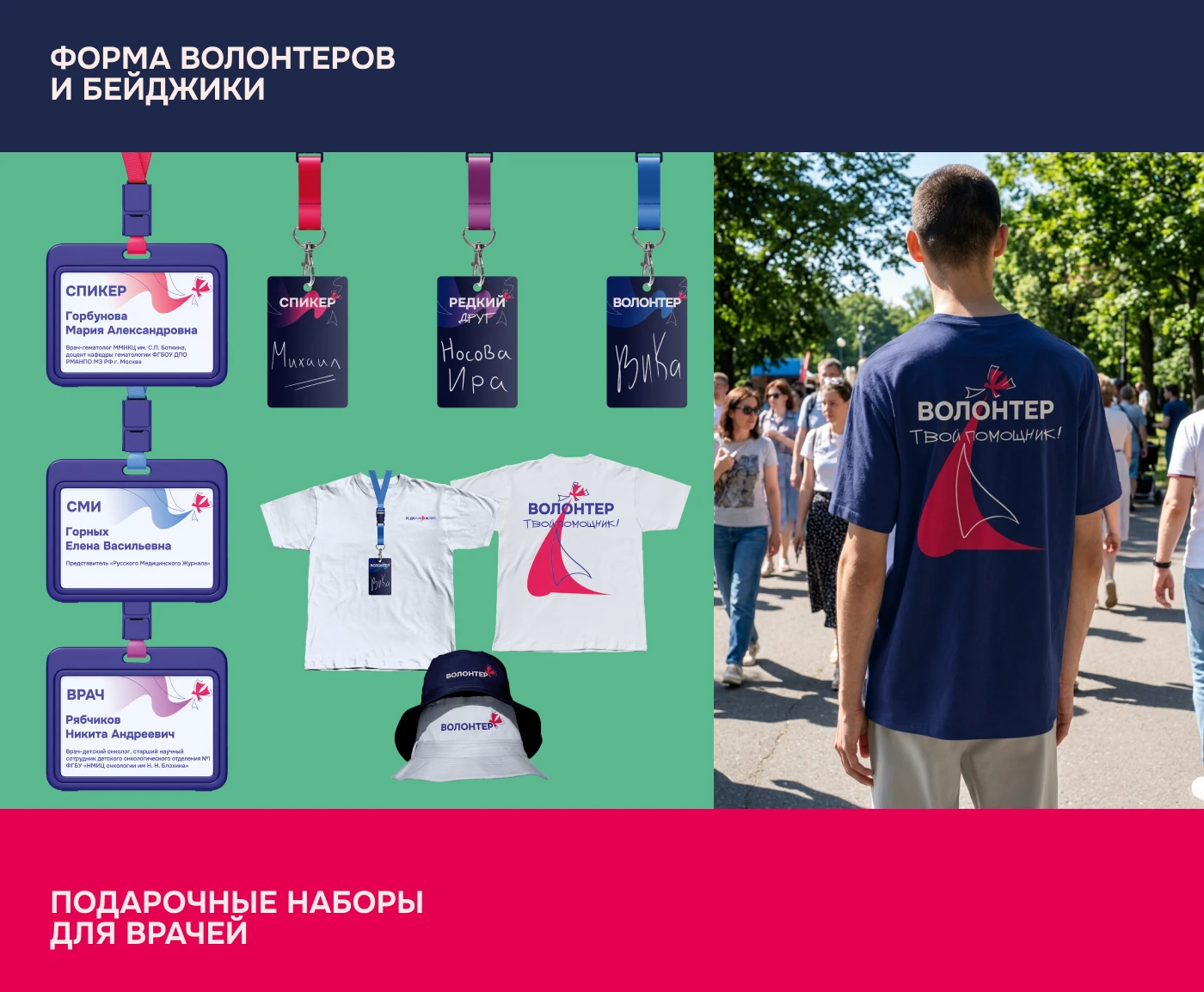 Портфолио графического дизайнера за 2026 — Изображение №10 — Брендинг, Промдизайн на Dprofile