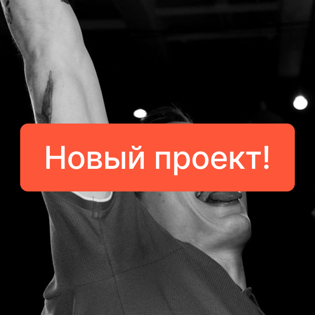 Аватар пользователя Никита Хаустов