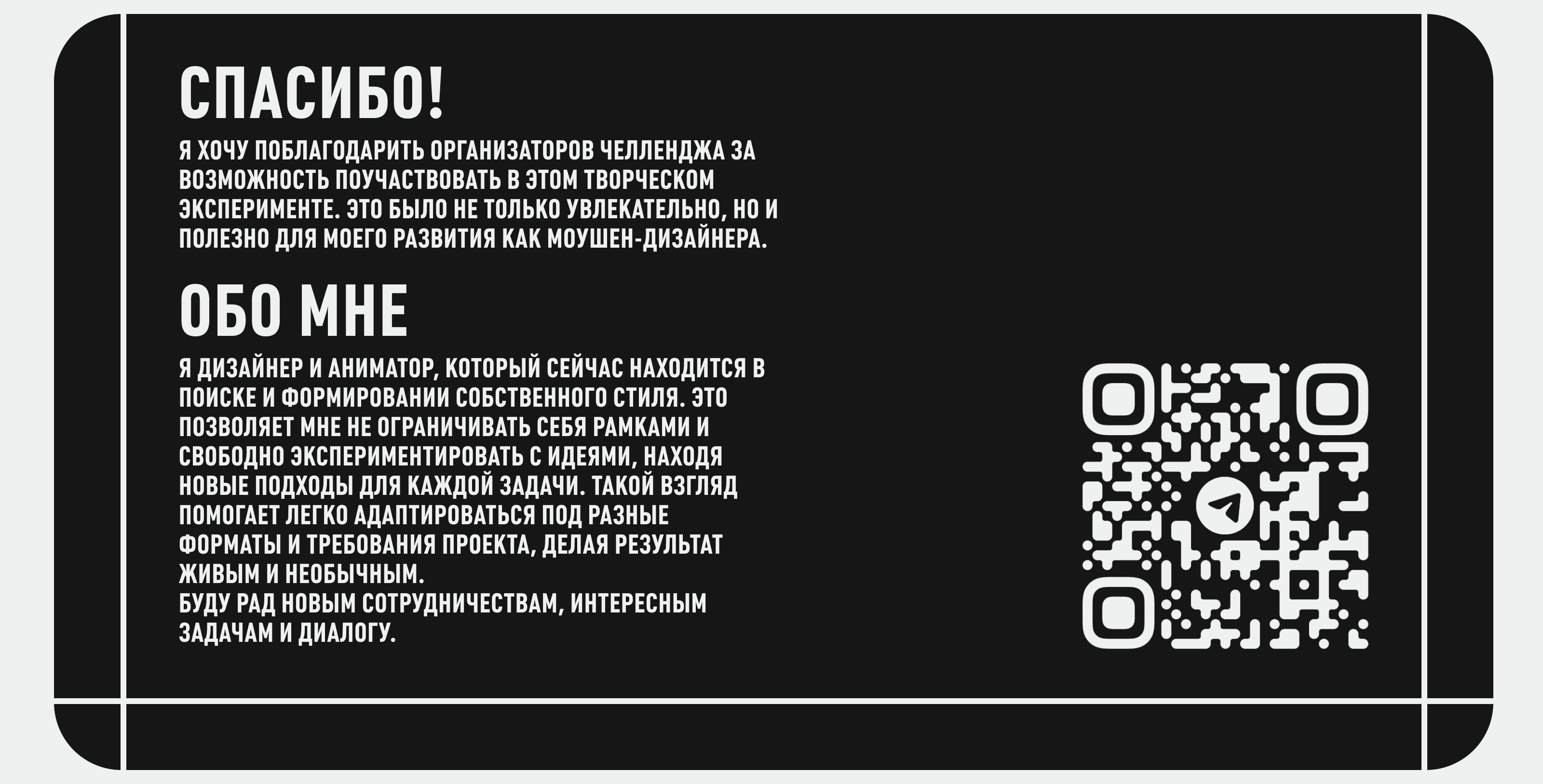 БКВЧ challenge for 33 days — Изображение №2 — 3D, Анимация на Dprofile