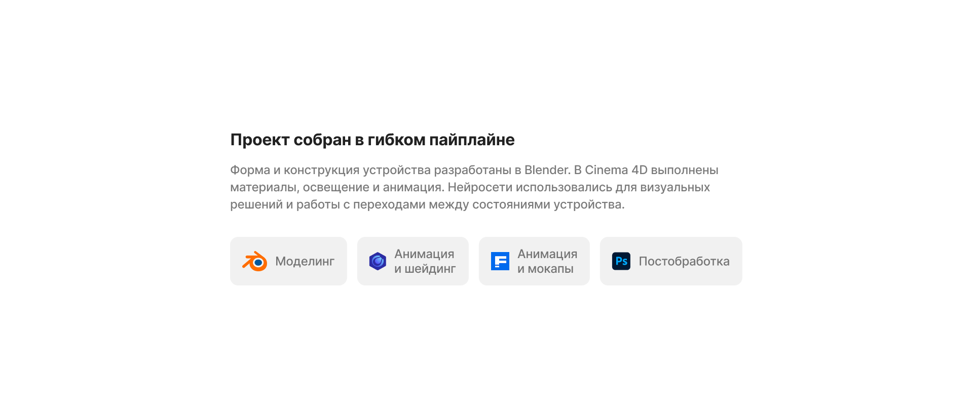 CIM — Изображение №3 — 3D, Анимация на Dprofile