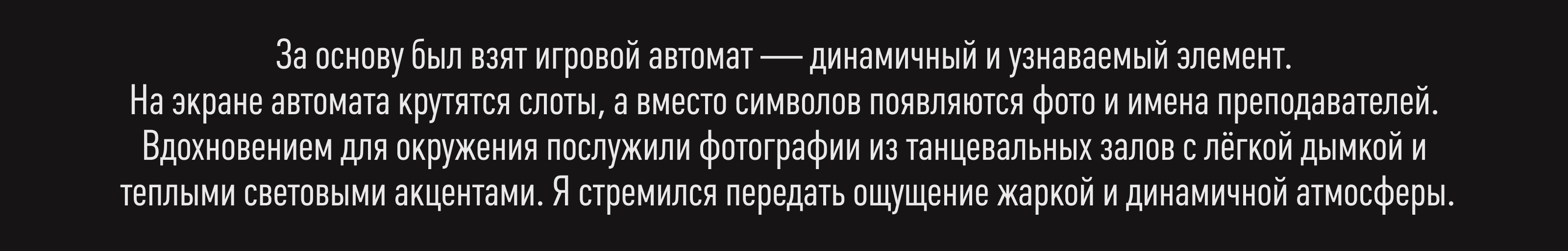 PWR «Прожарка» — Изображение №3 — 3D, Анимация на Dprofile