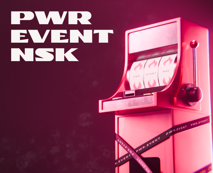 PWR «Прожарка» на Dprofile