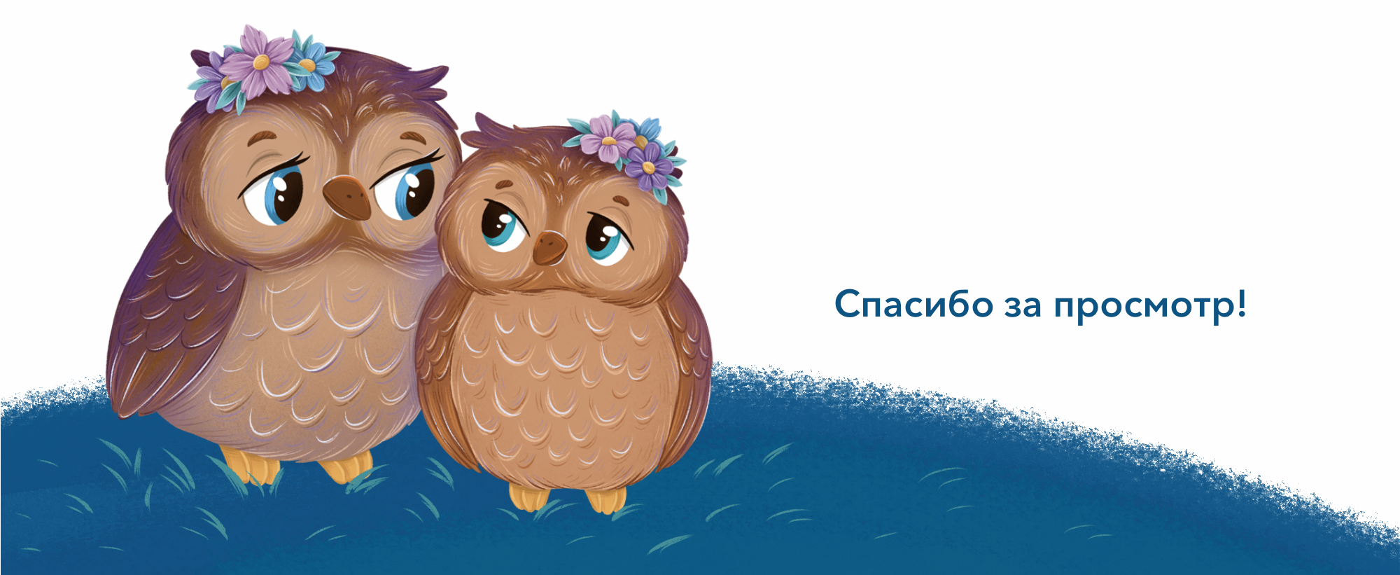 Иллюстрации для тактильной книги для детей | Лес — Изображение №9 — Иллюстрация на Dprofile