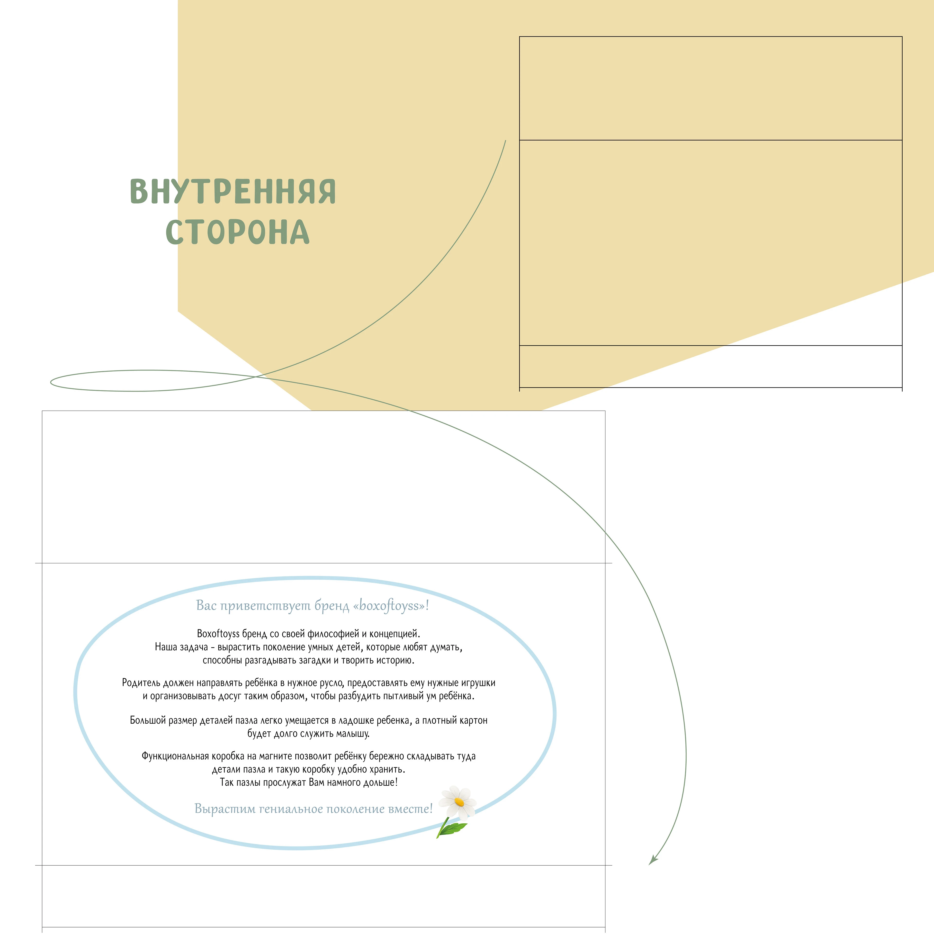 Макси пазлы для детей | Maxi puzzles for kids — Изображение №8 — Брендинг, Иллюстрация на Dprofile