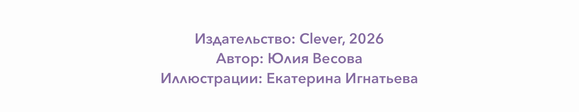 Иллюстрации к тактильной книге для детей | Ферма — Изображение №1 — Иллюстрация на Dprofile