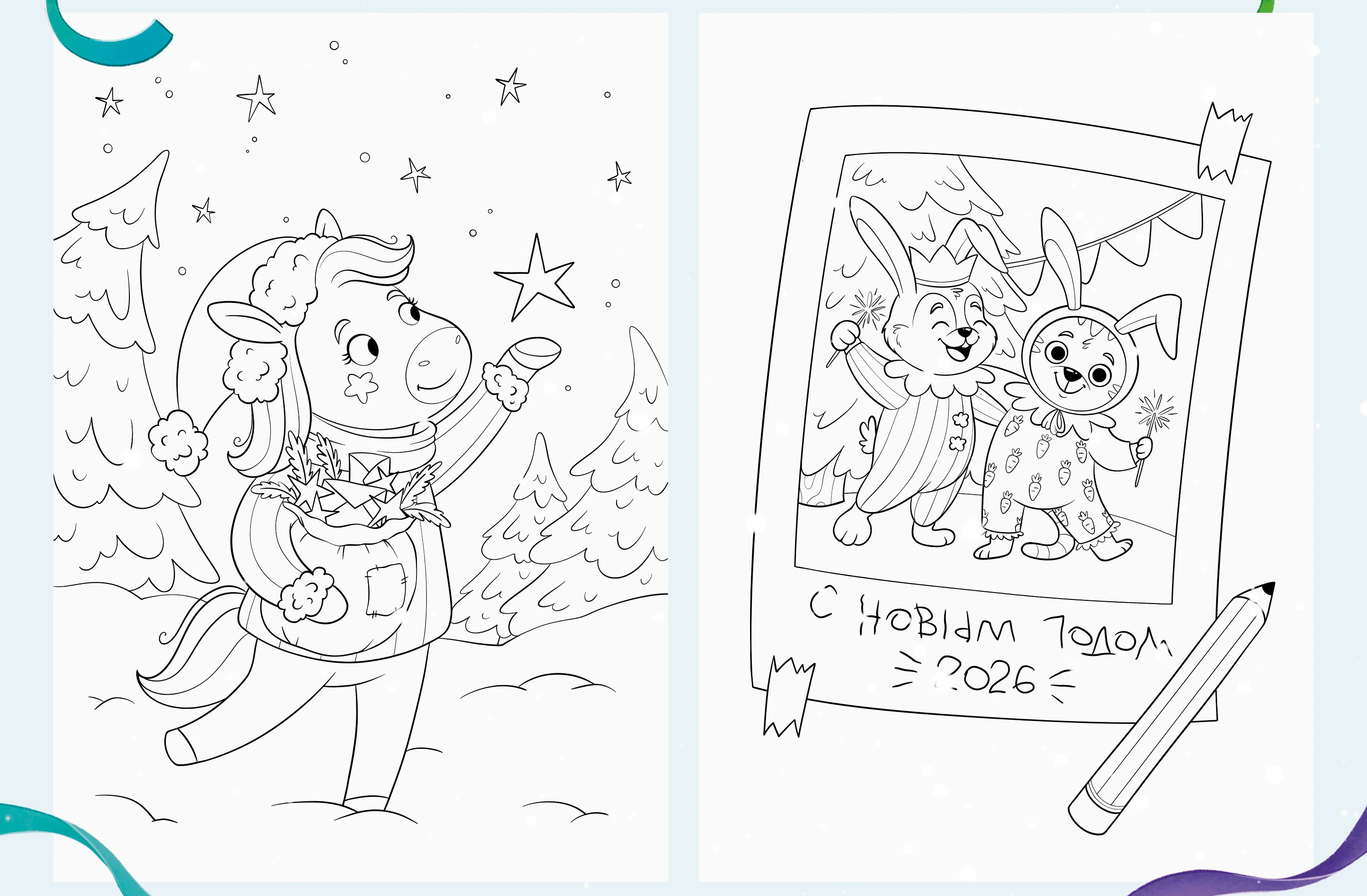 Winter coloring book | Зимняя раскраска — Изображение №8 — Иллюстрация на Dprofile