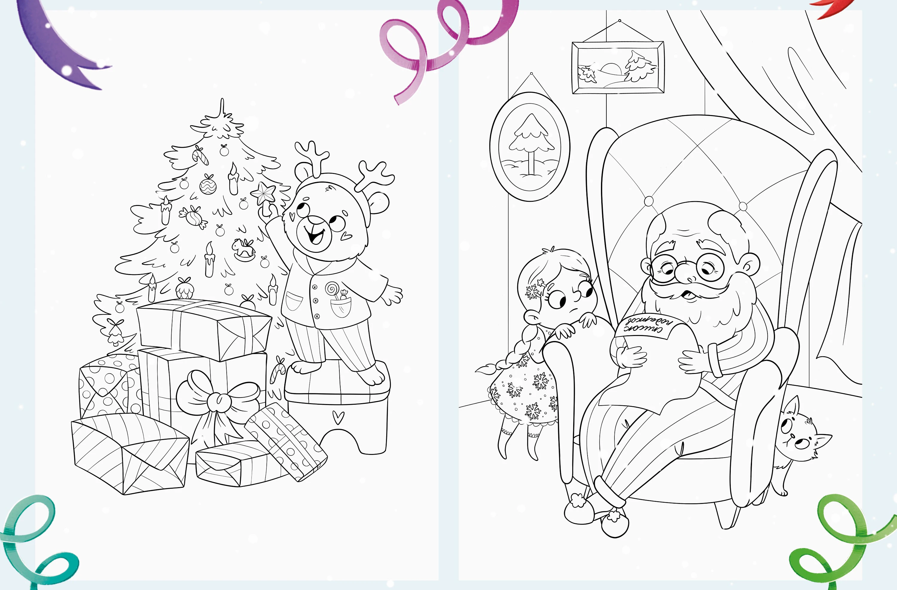 Winter coloring book | Зимняя раскраска — Изображение №7 — Иллюстрация на Dprofile