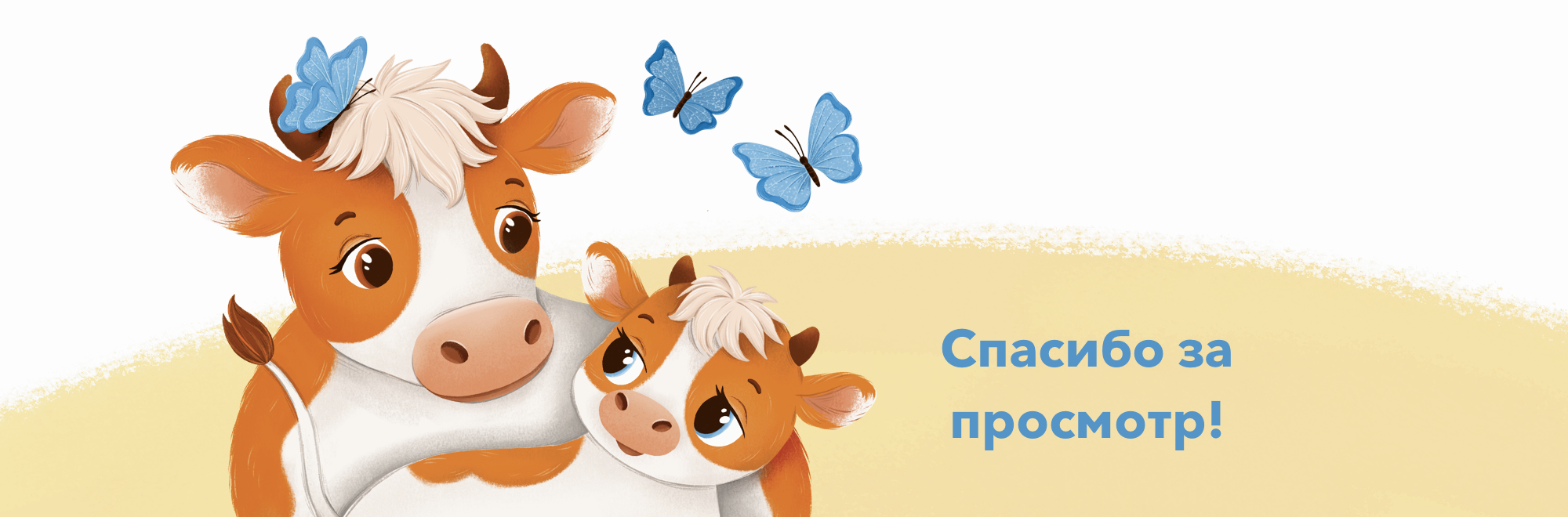 Иллюстрации к тактильной книге для детей | Ферма — Изображение №9 — Иллюстрация на Dprofile