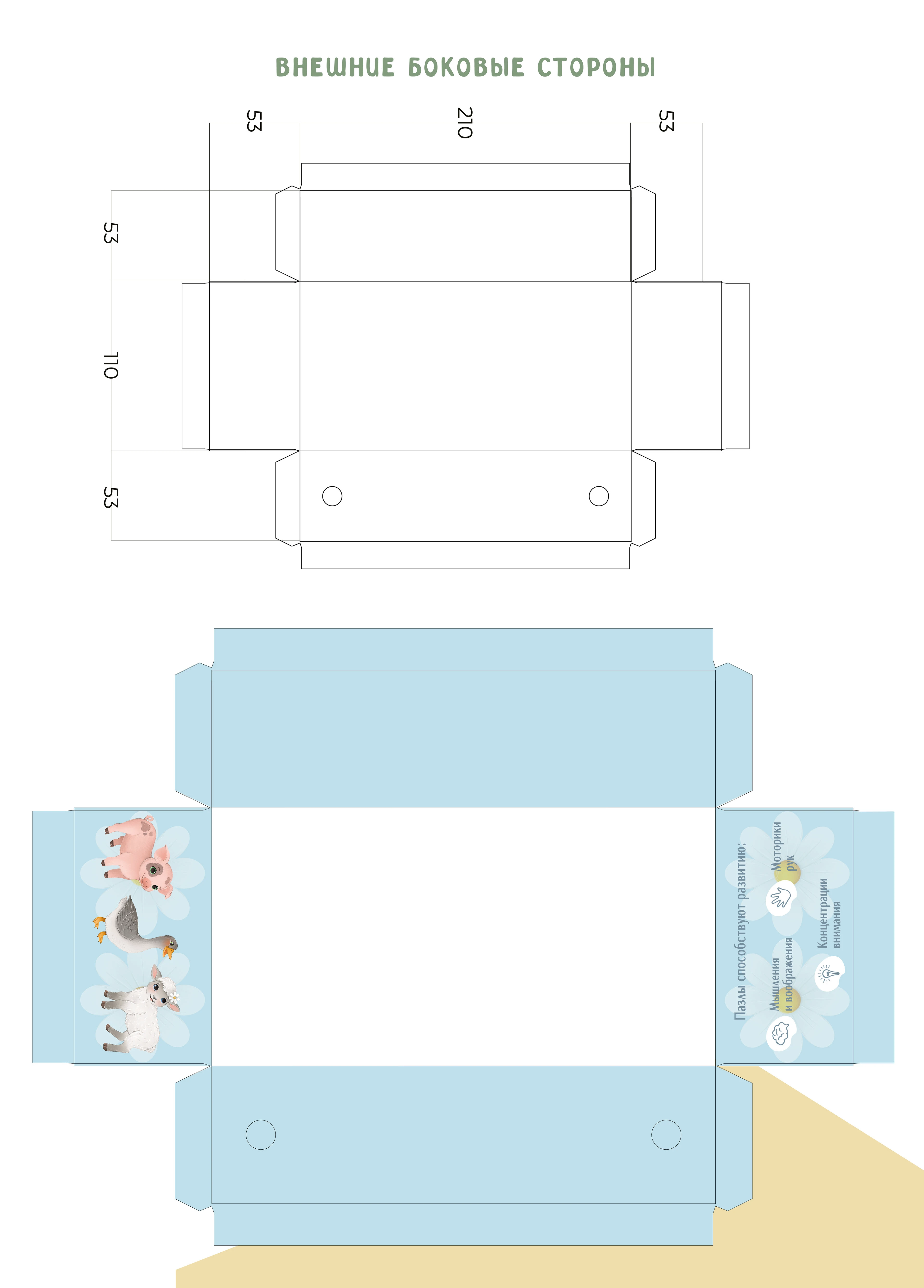 Макси пазлы для детей | Maxi puzzles for kids — Изображение №7 — Брендинг, Иллюстрация на Dprofile