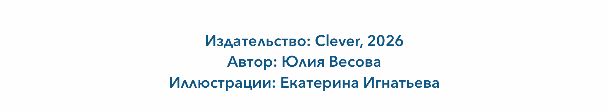 Иллюстрации для тактильной книги для детей | Лес — Изображение №1 — Иллюстрация на Dprofile