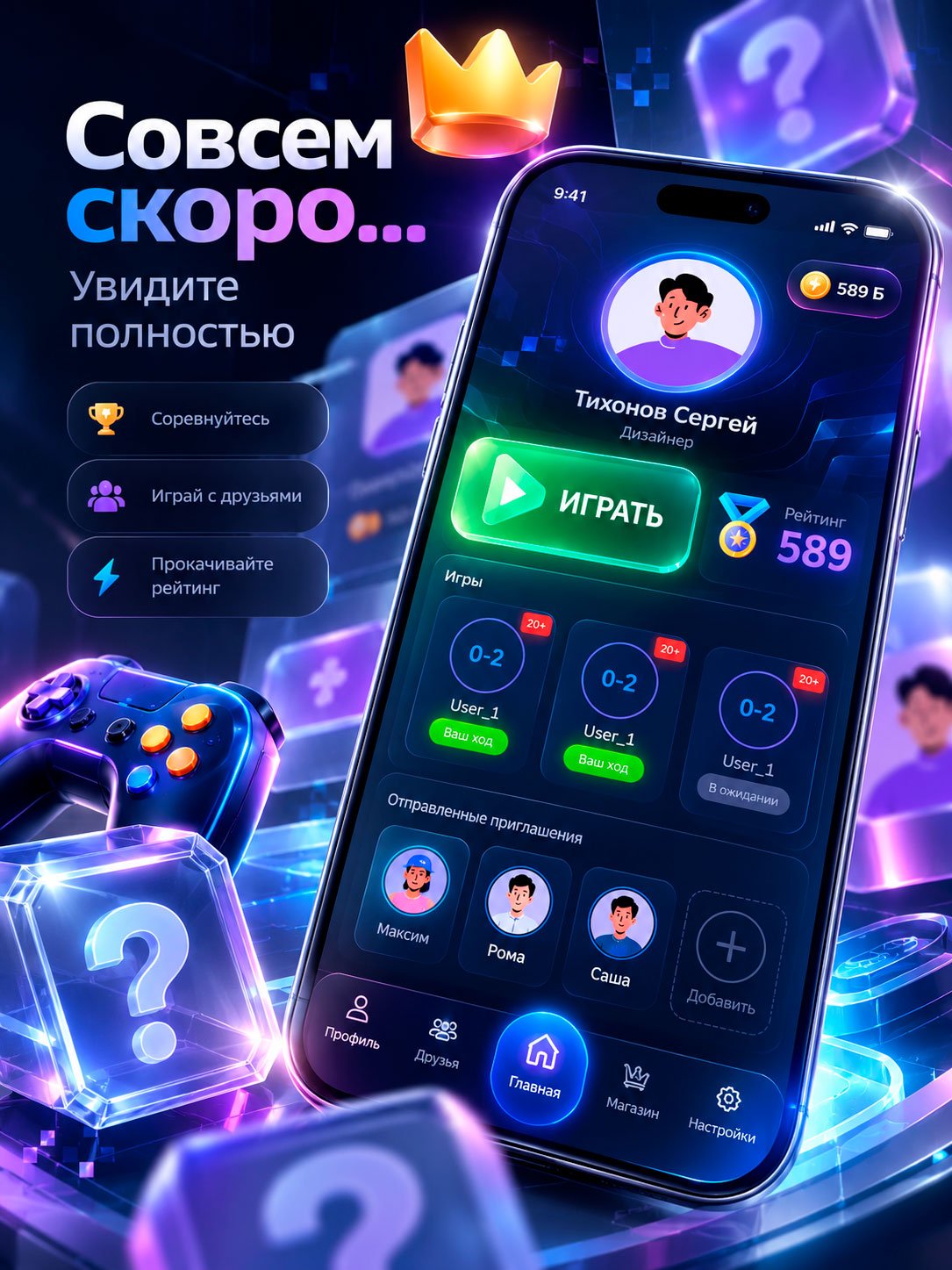 Изображение