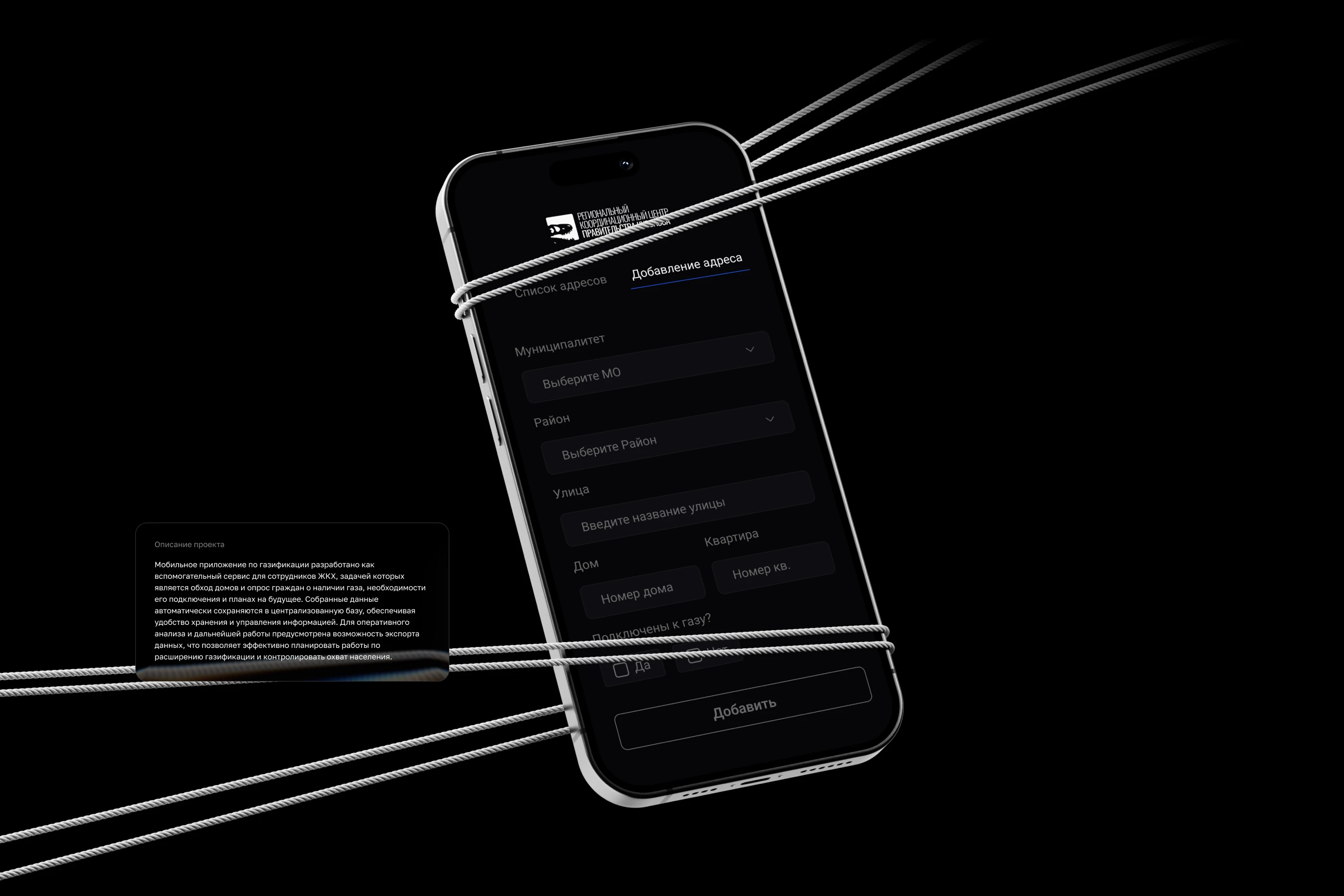 1.5 years of integrated solutions - UX/UI Design — Изображение №8 — Интерфейсы на Dprofile