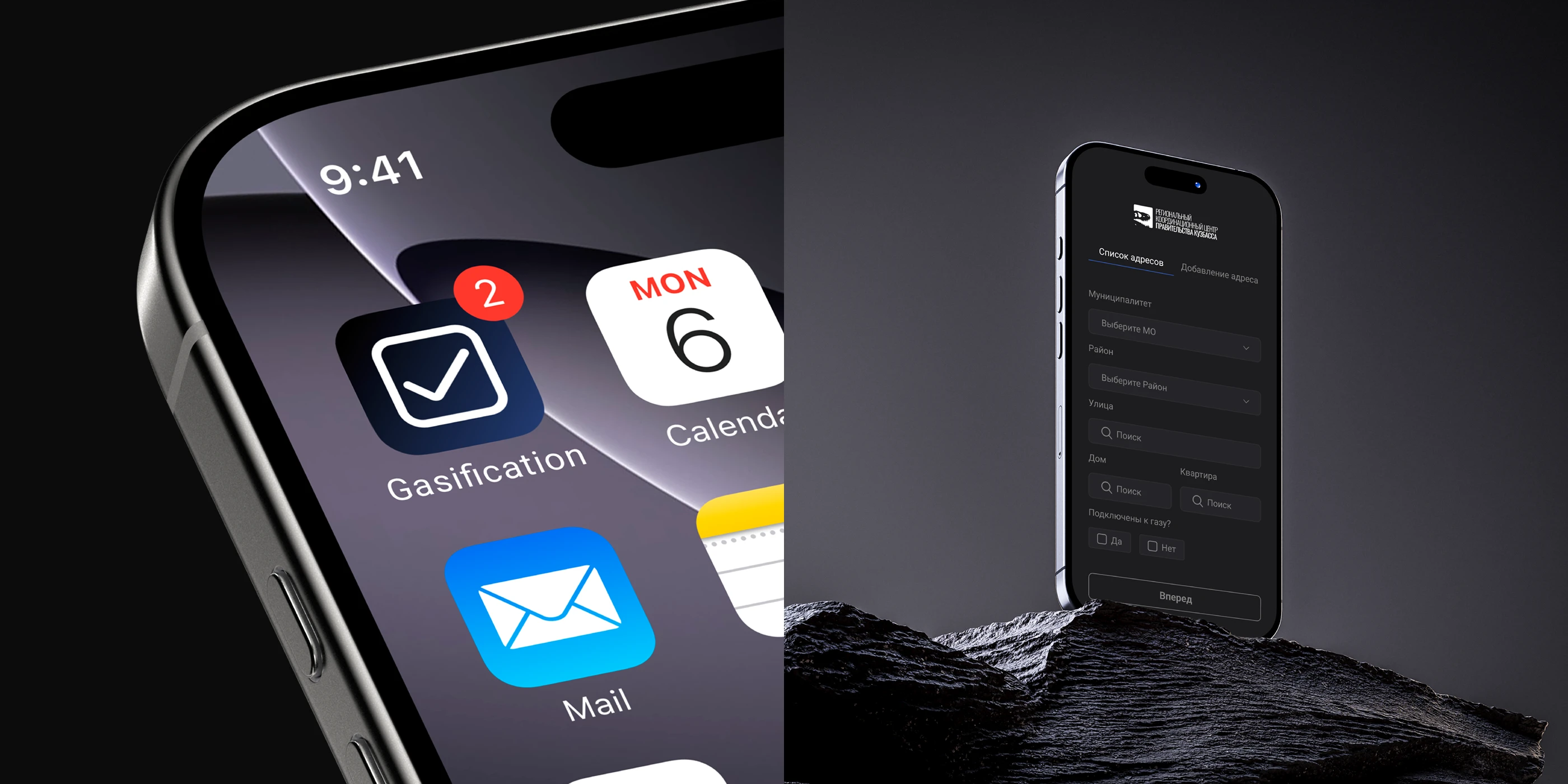 1.5 years of integrated solutions - UX/UI Design — Изображение №9 — Интерфейсы на Dprofile
