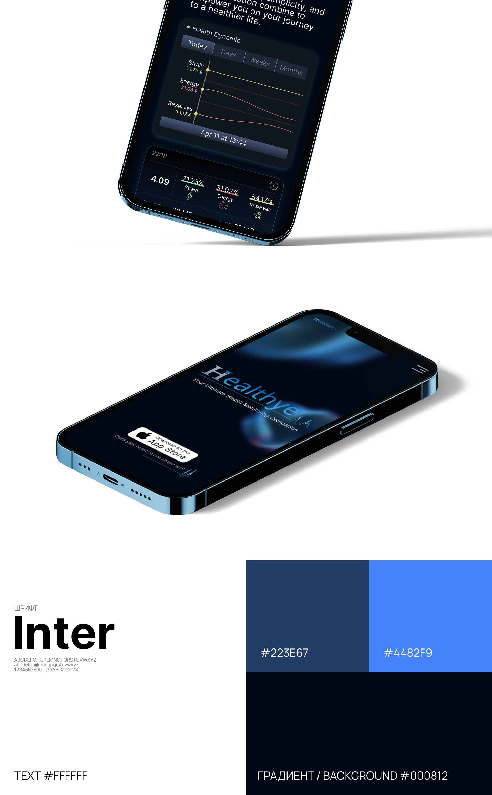 Health Tracker App Landing Page — Изображение №3 — Интерфейсы на Dprofile