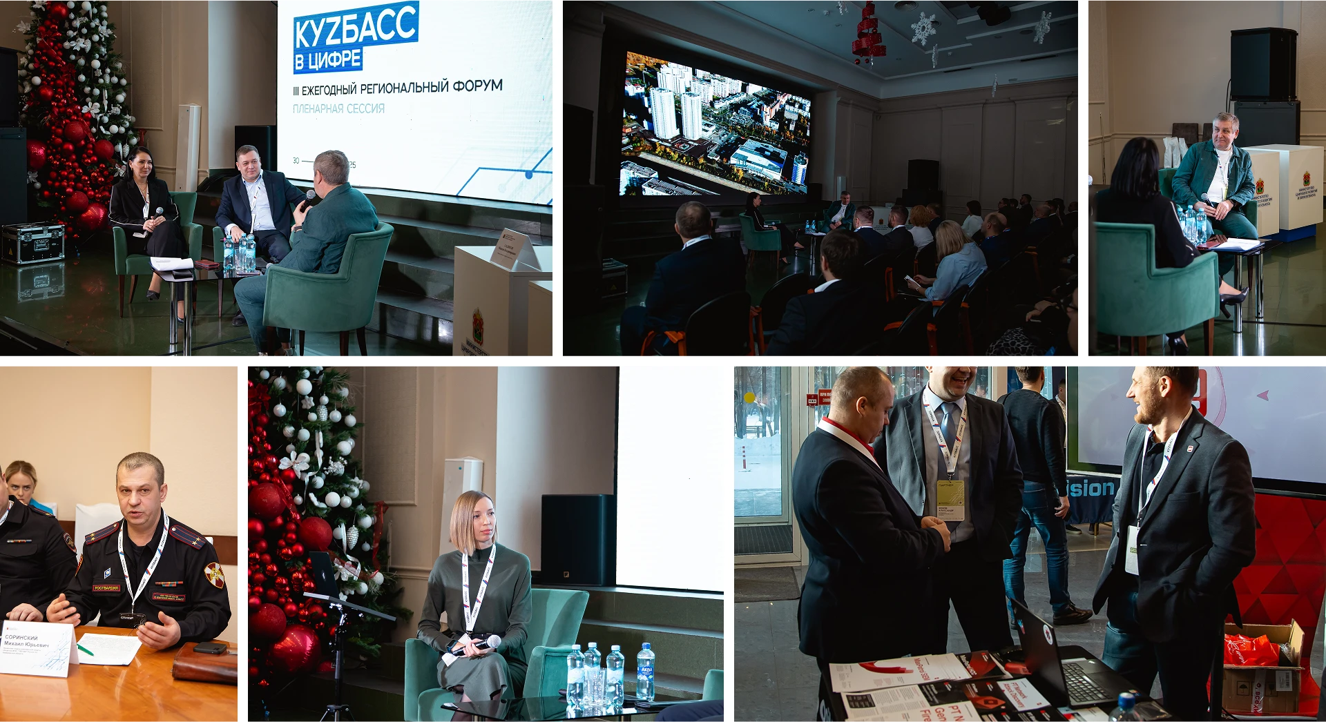 ID card for the event of the Ministry — Изображение №2 — Брендинг на Dprofile